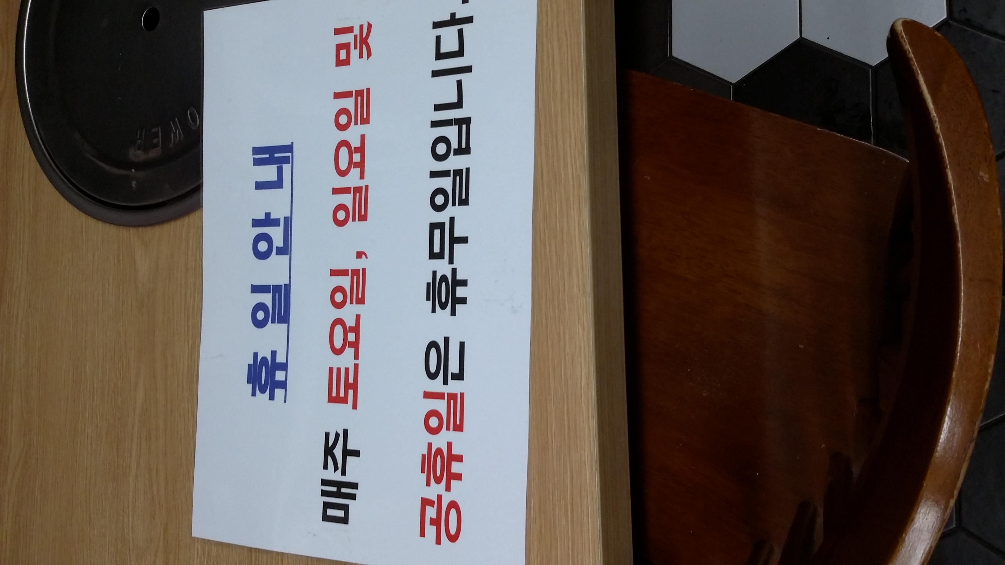 속초해물탕 사진 4