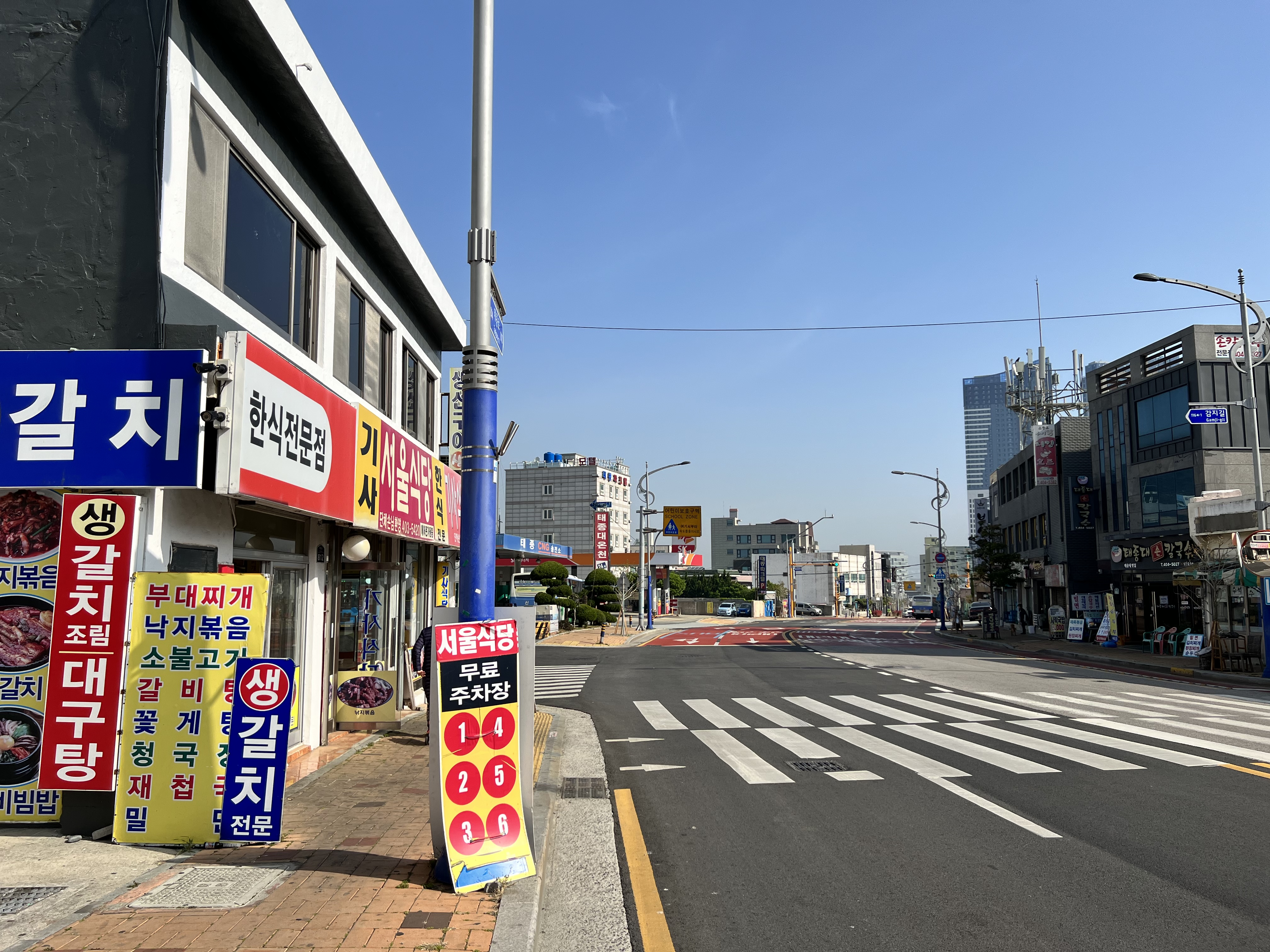 서울식당 사진 4