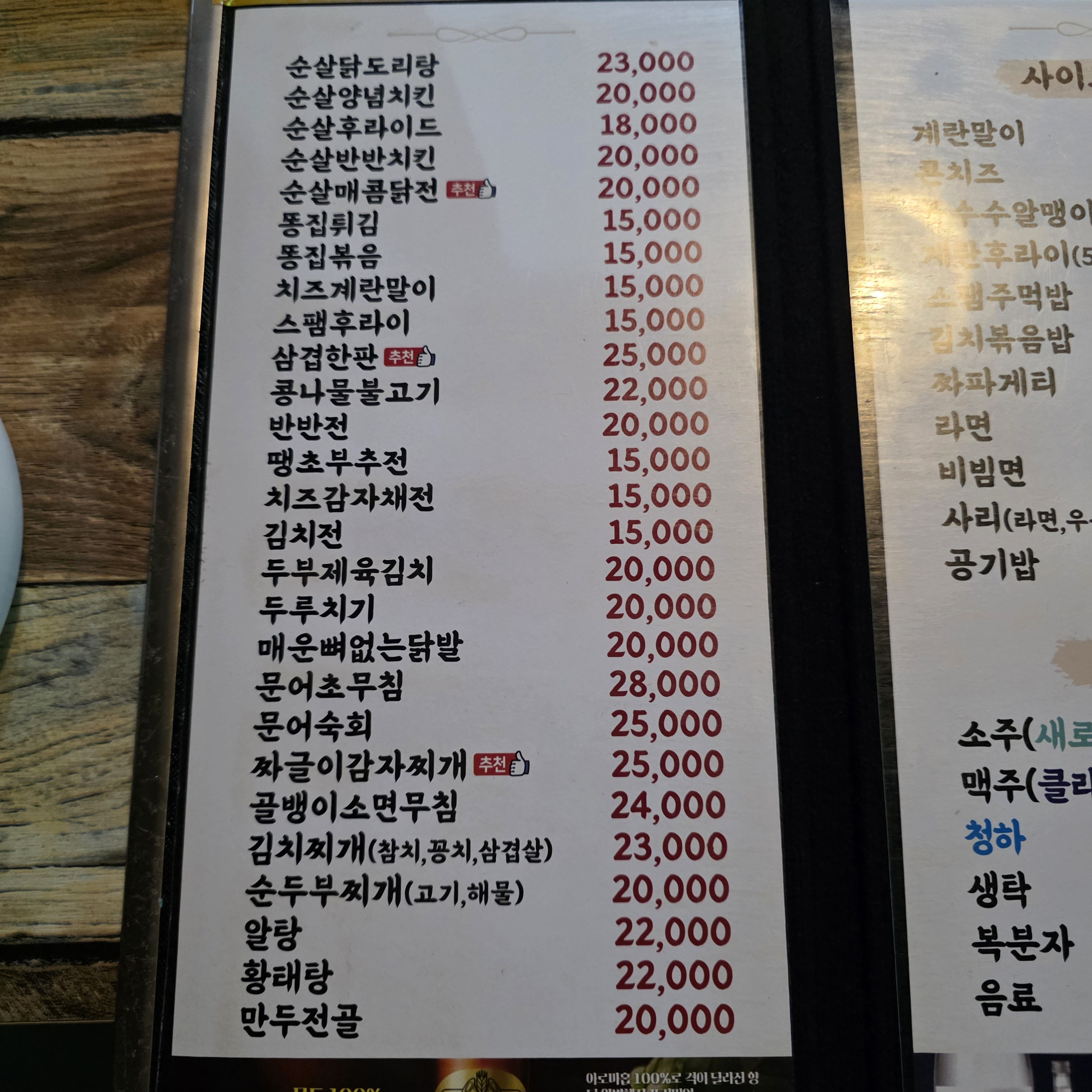 3학년6반 사진 2