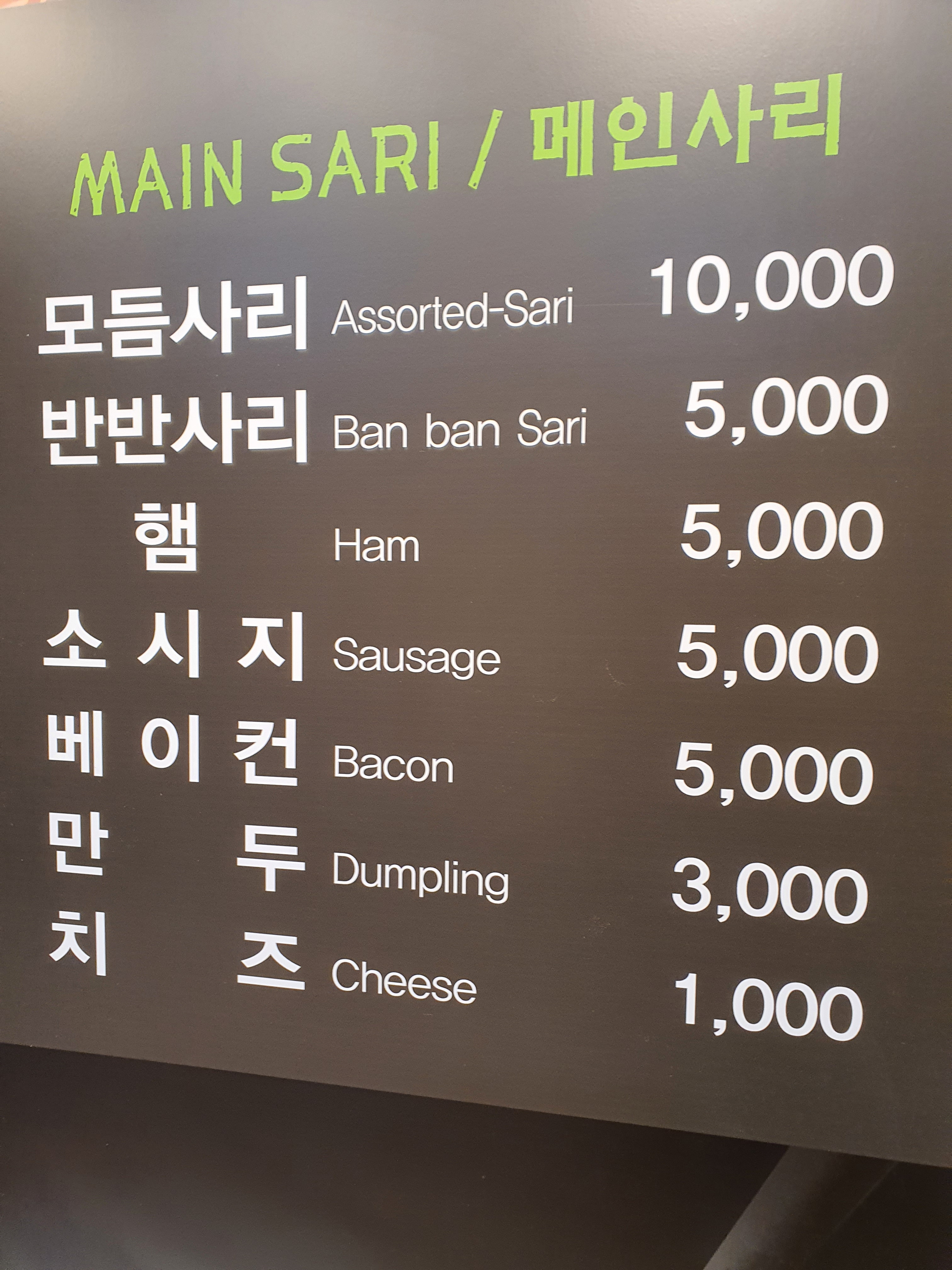 동두천부대찌개 사진 4