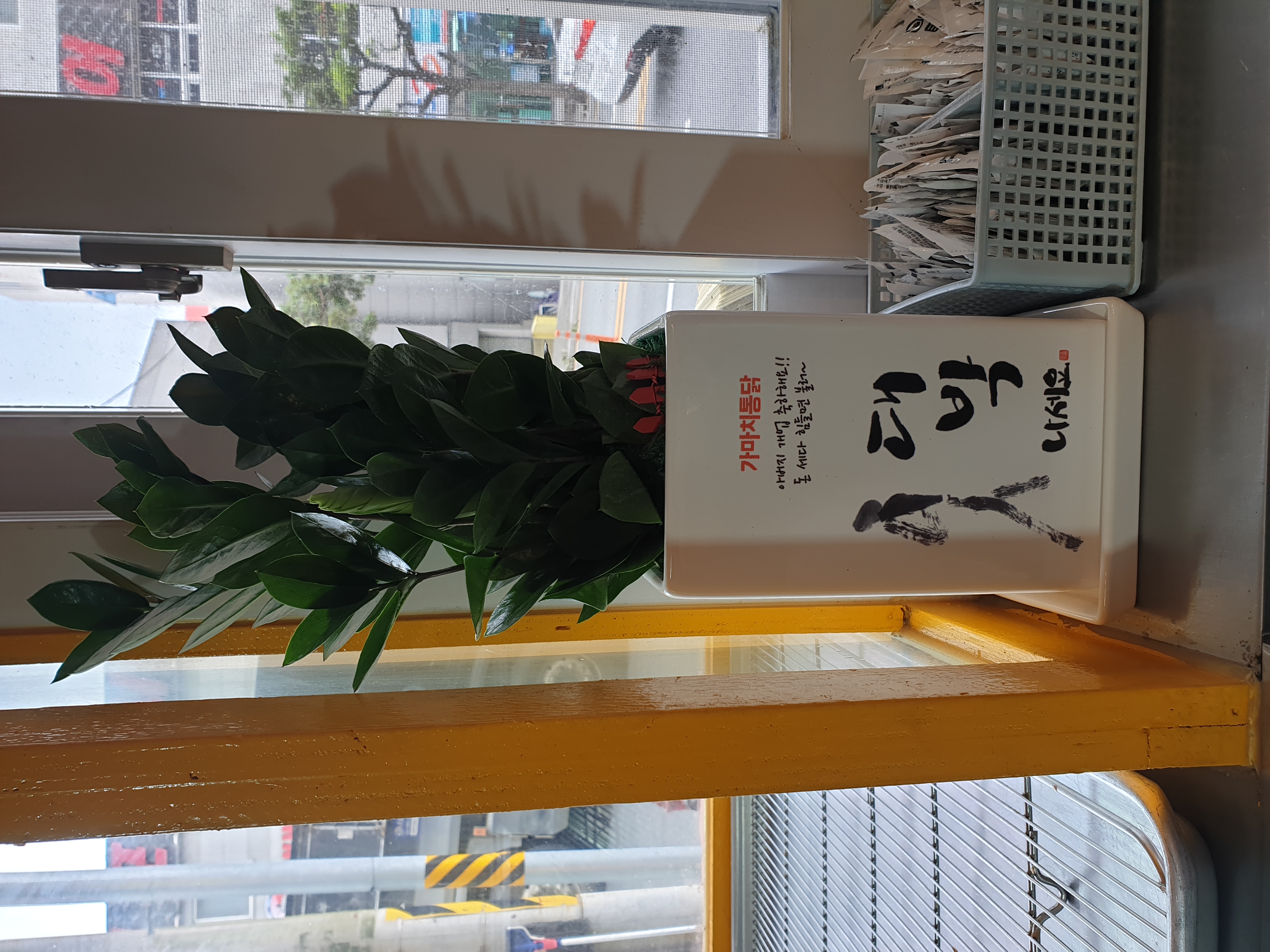 가마치통닭 경남통영미수점 사진 4