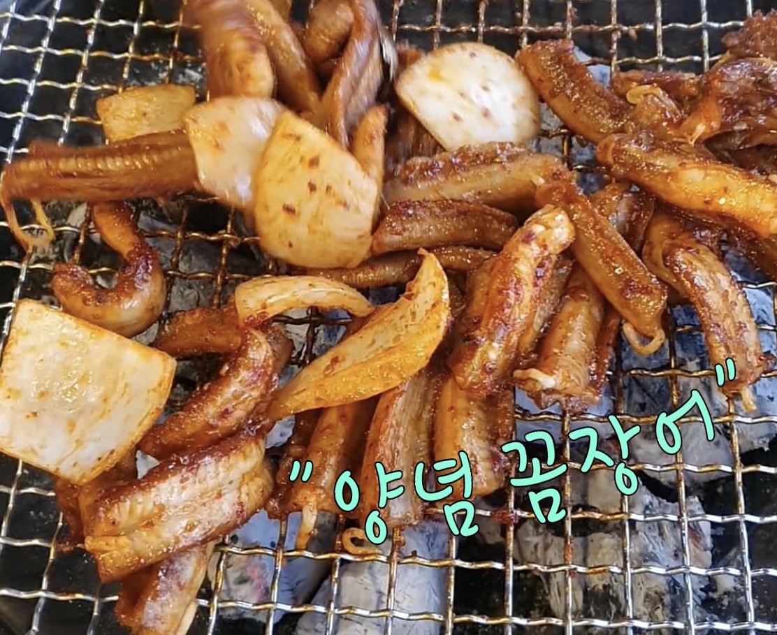 Hwangsosutbul kkomjangeogui (황소숯불 꼼장어구이) 1