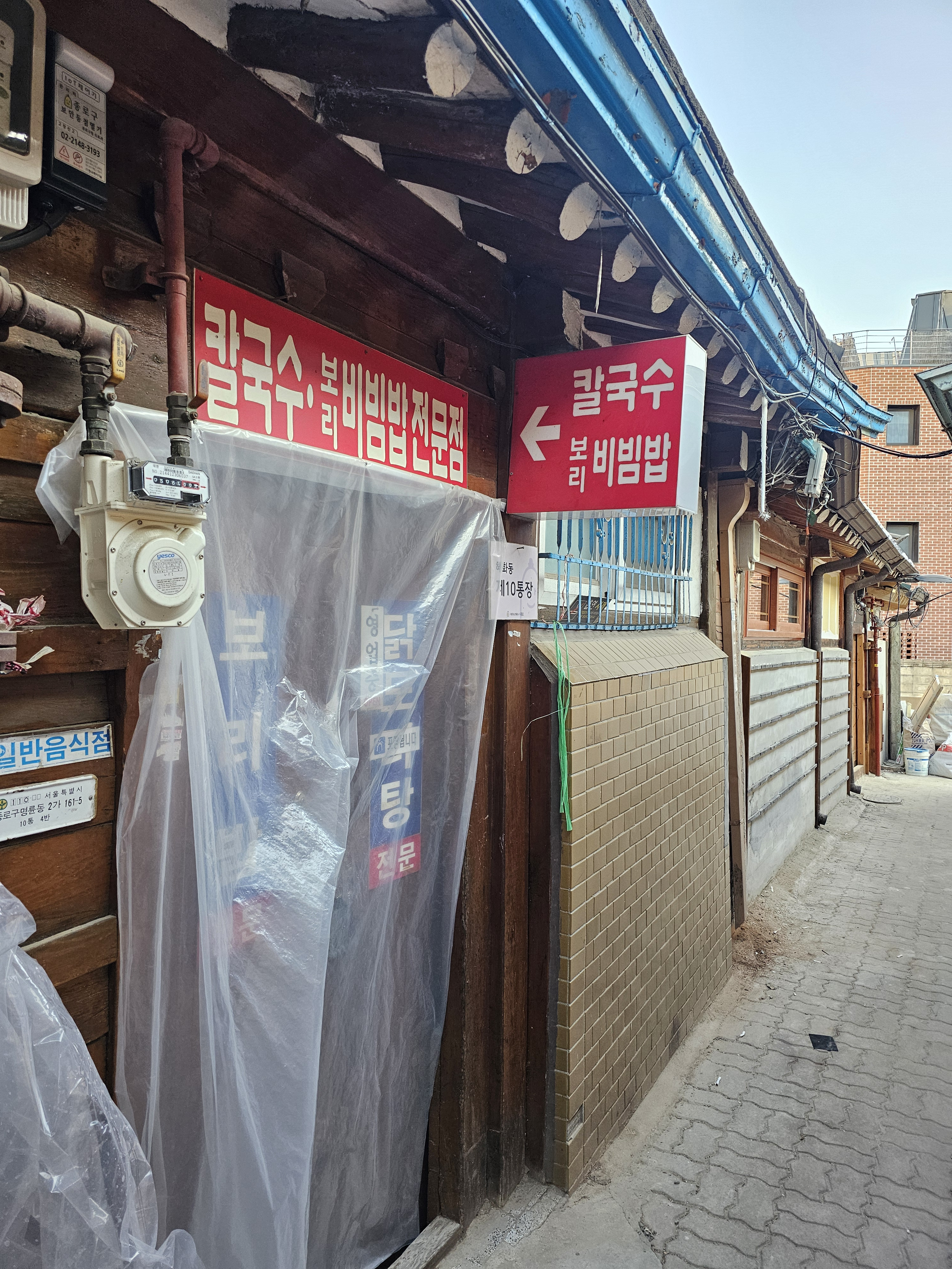 보리비빔밥 사진 4