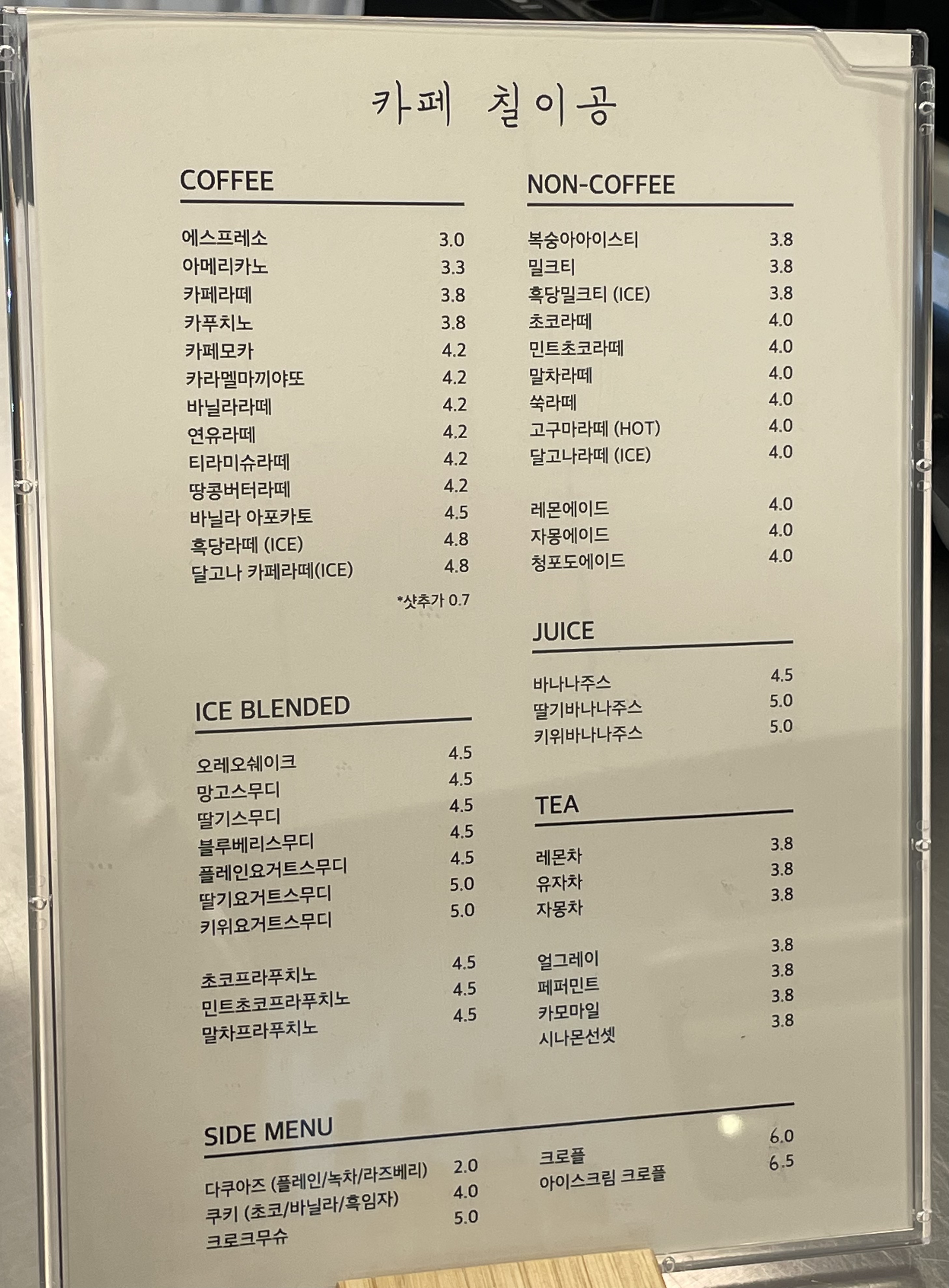 카페720