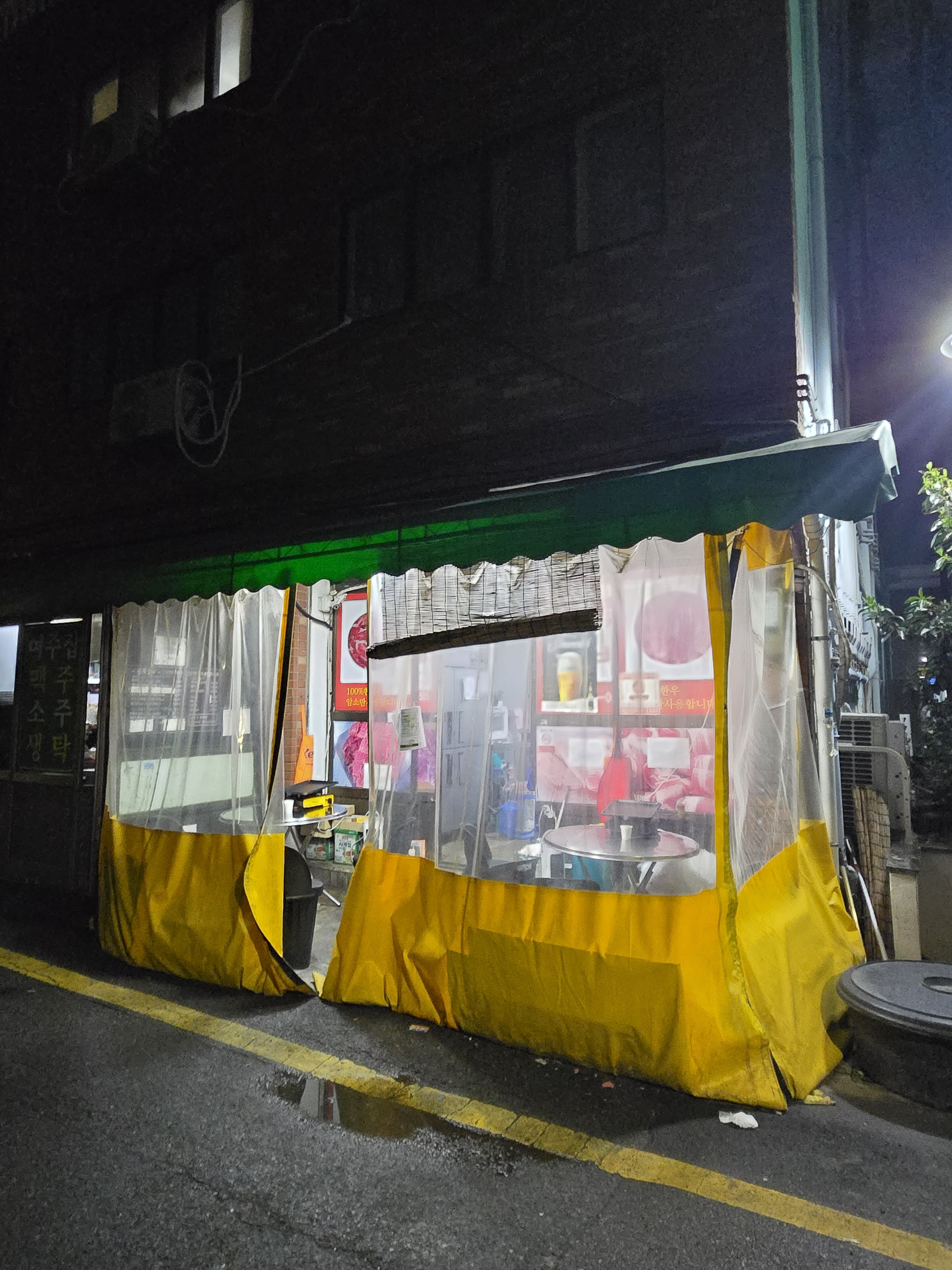 골목갈비 사진 2