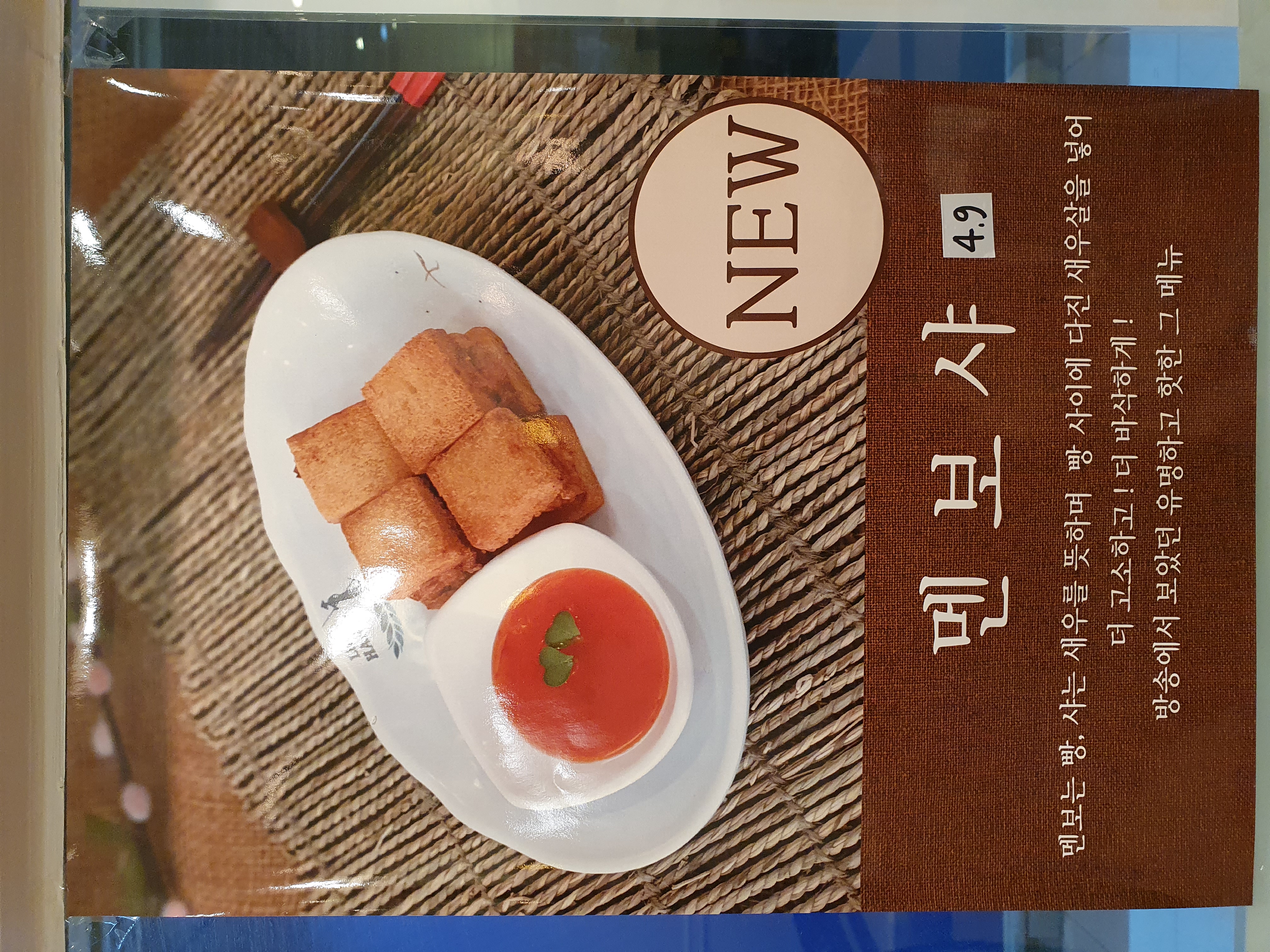 리틀하노이 문래점 사진 6