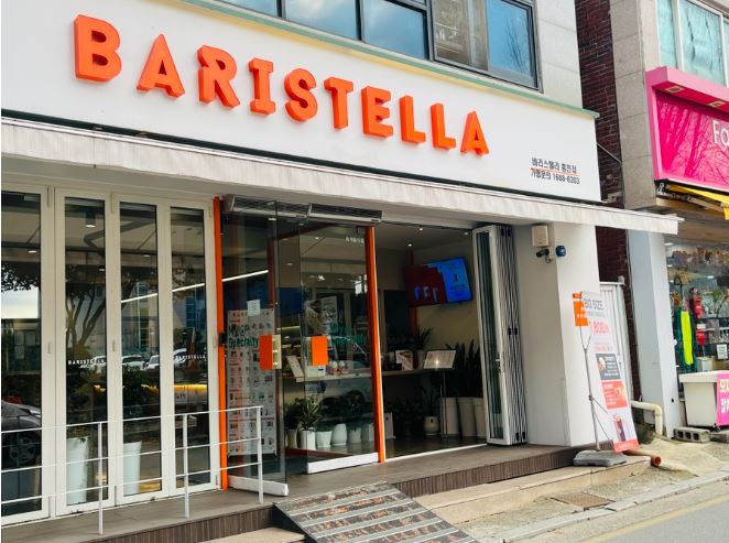 Bariseutelra hongcheonjeom (바리스텔라 홍천점) 1