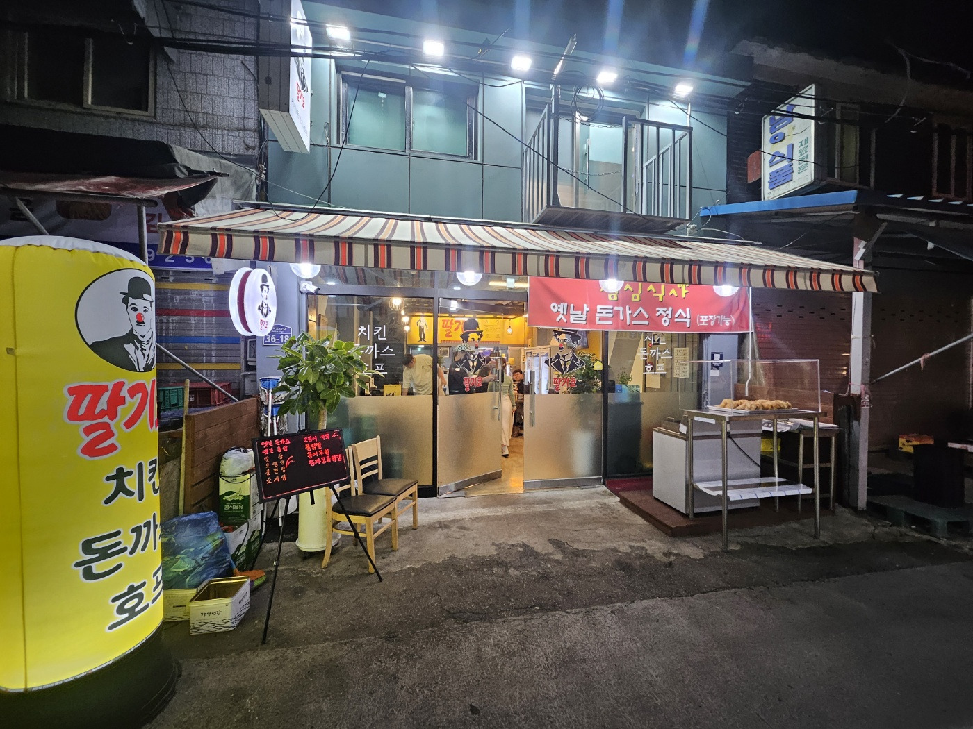 딸기코 사진 4