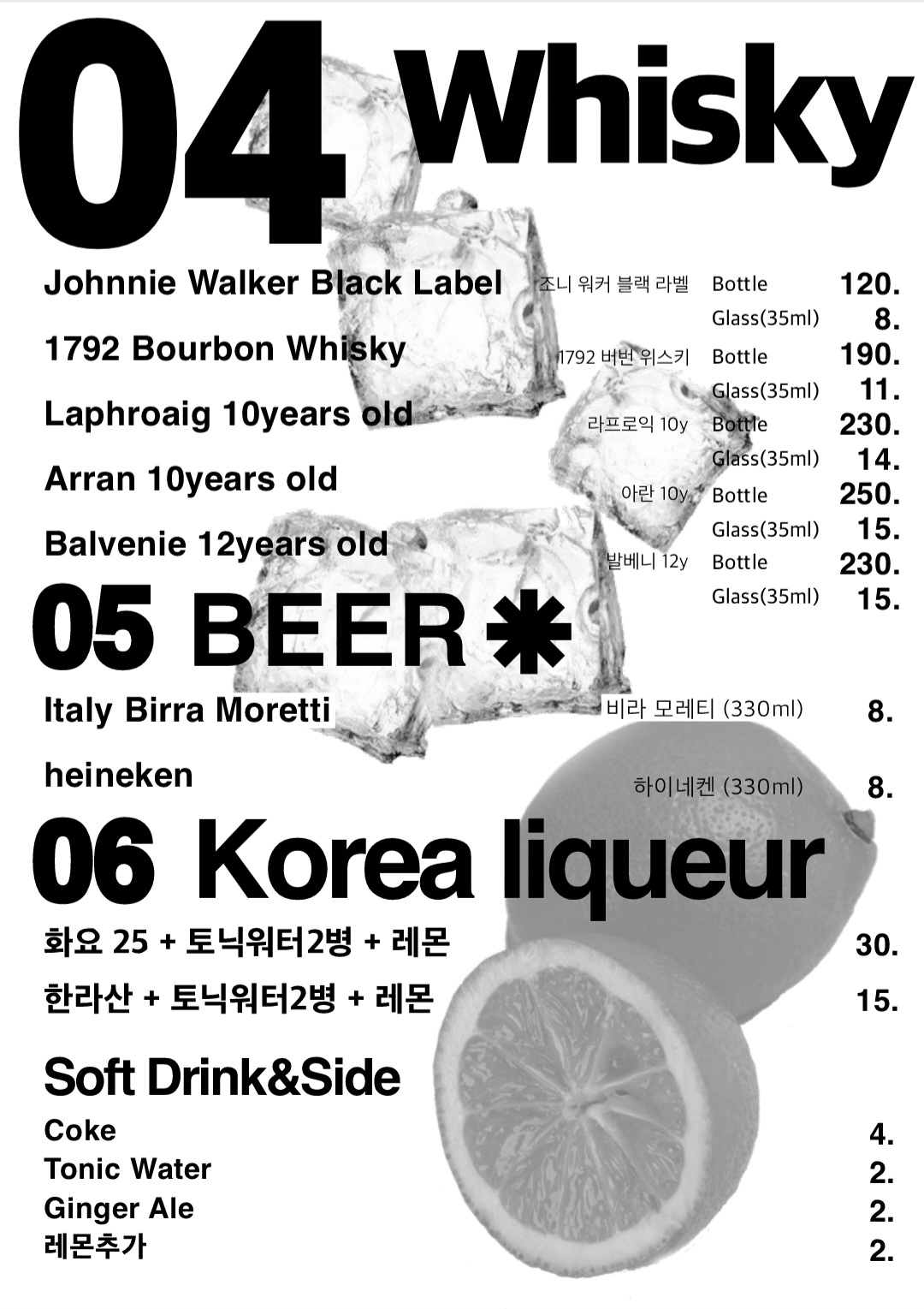디토 사진 6