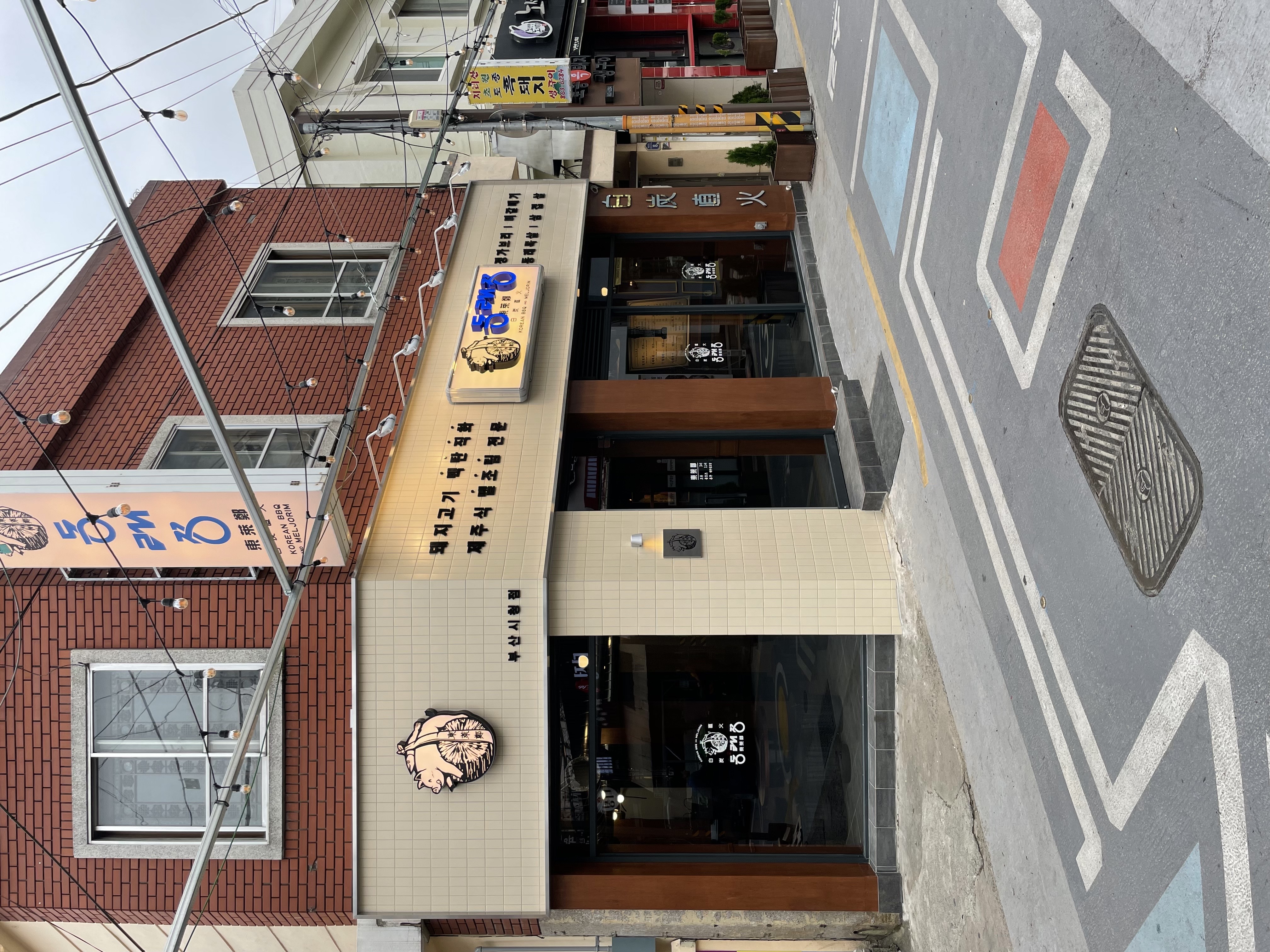 동래정 부산시청점 사진 3