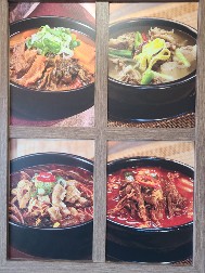 손큰할매순대국 수원삼성점 사진 5