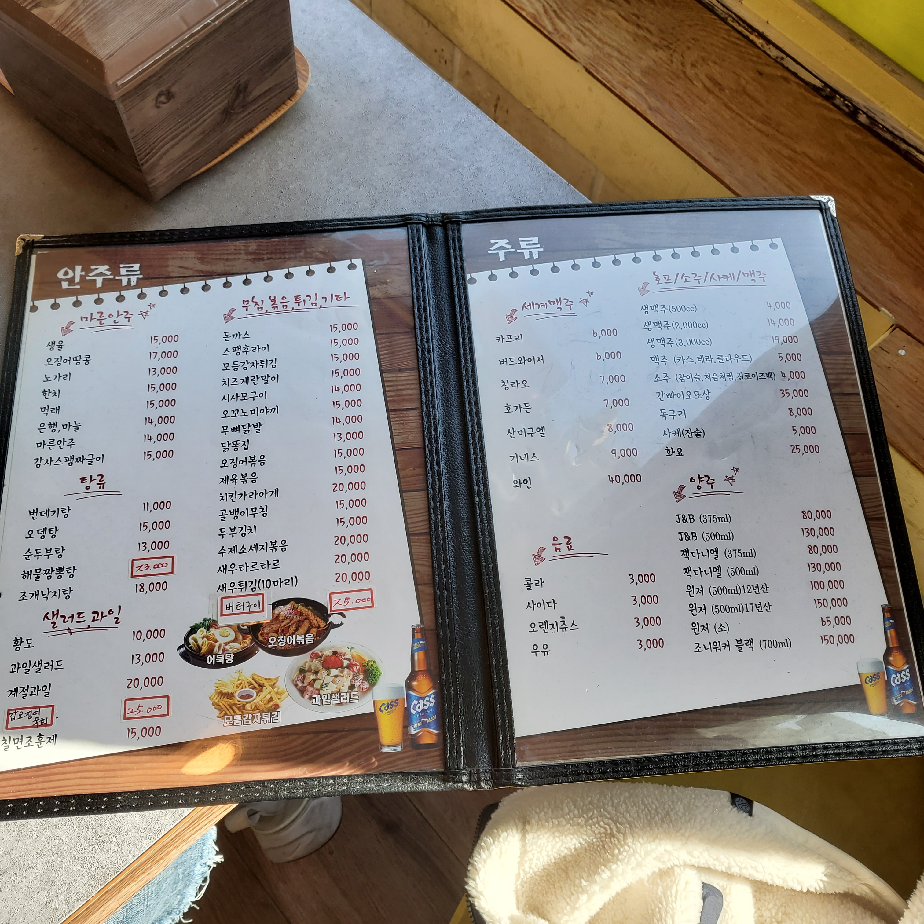 쟌비어 대표 사진