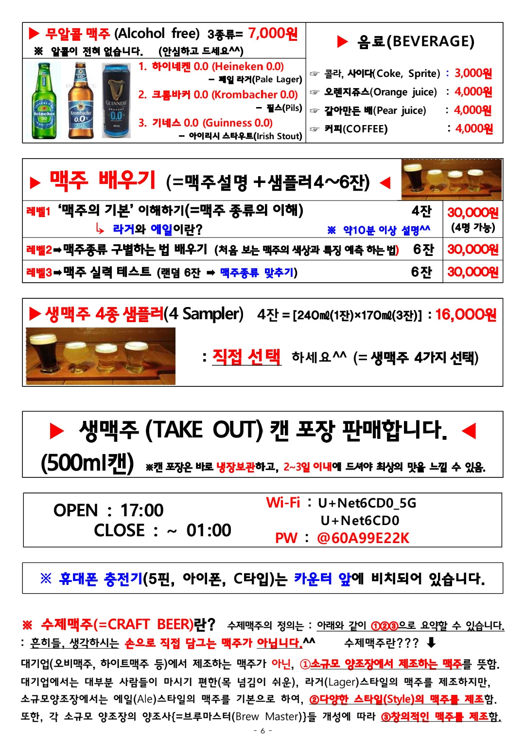 탭일레븐 사진 4
