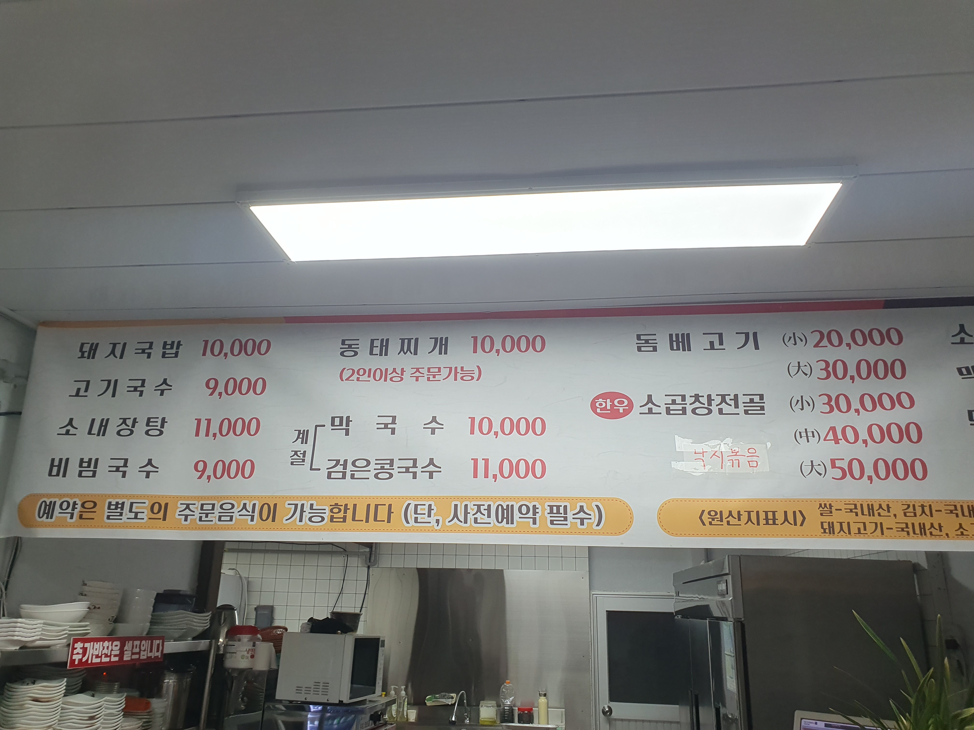 정자네흑돼지국밥 대표 사진