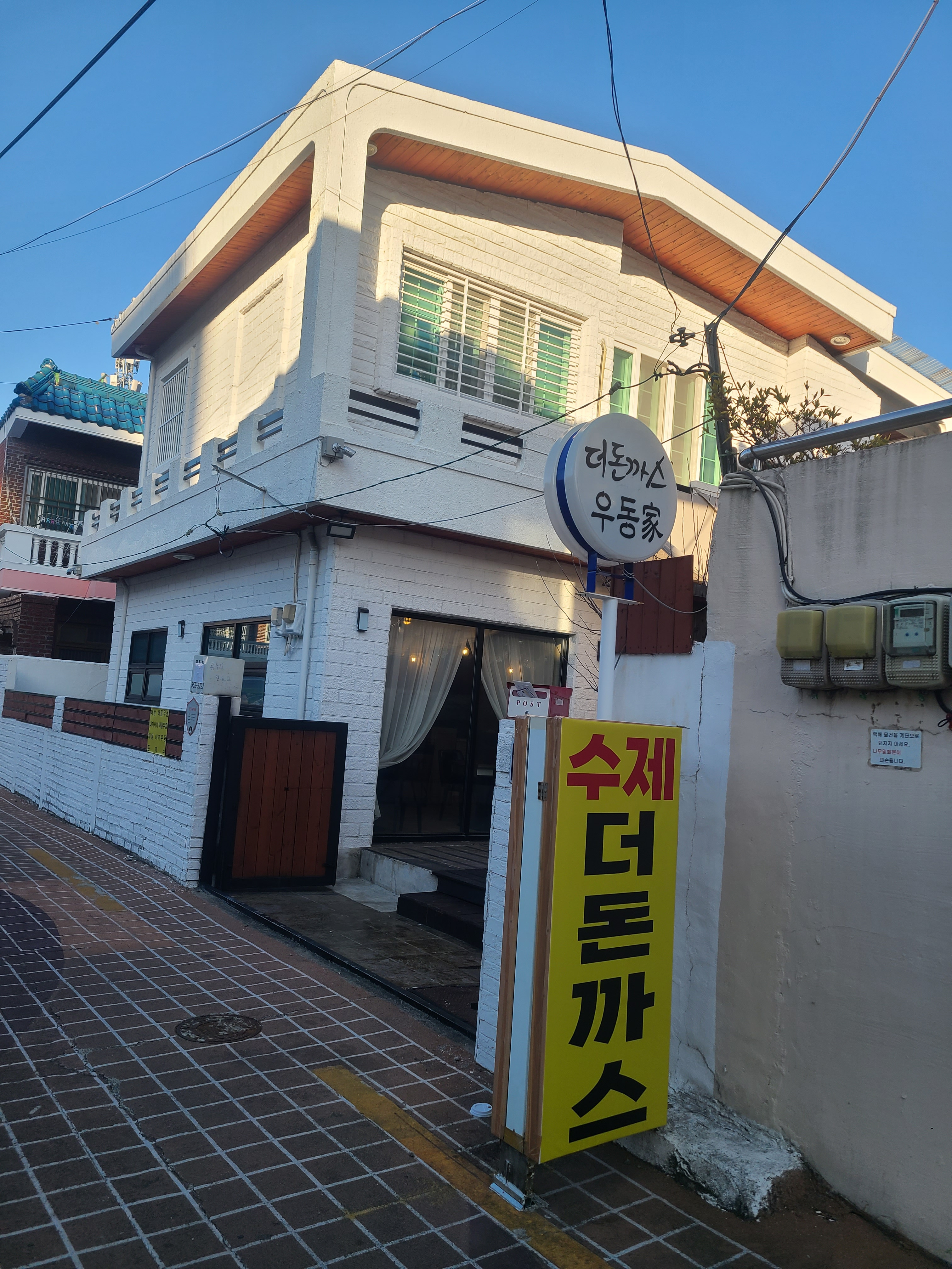 더돈까스 사진 2