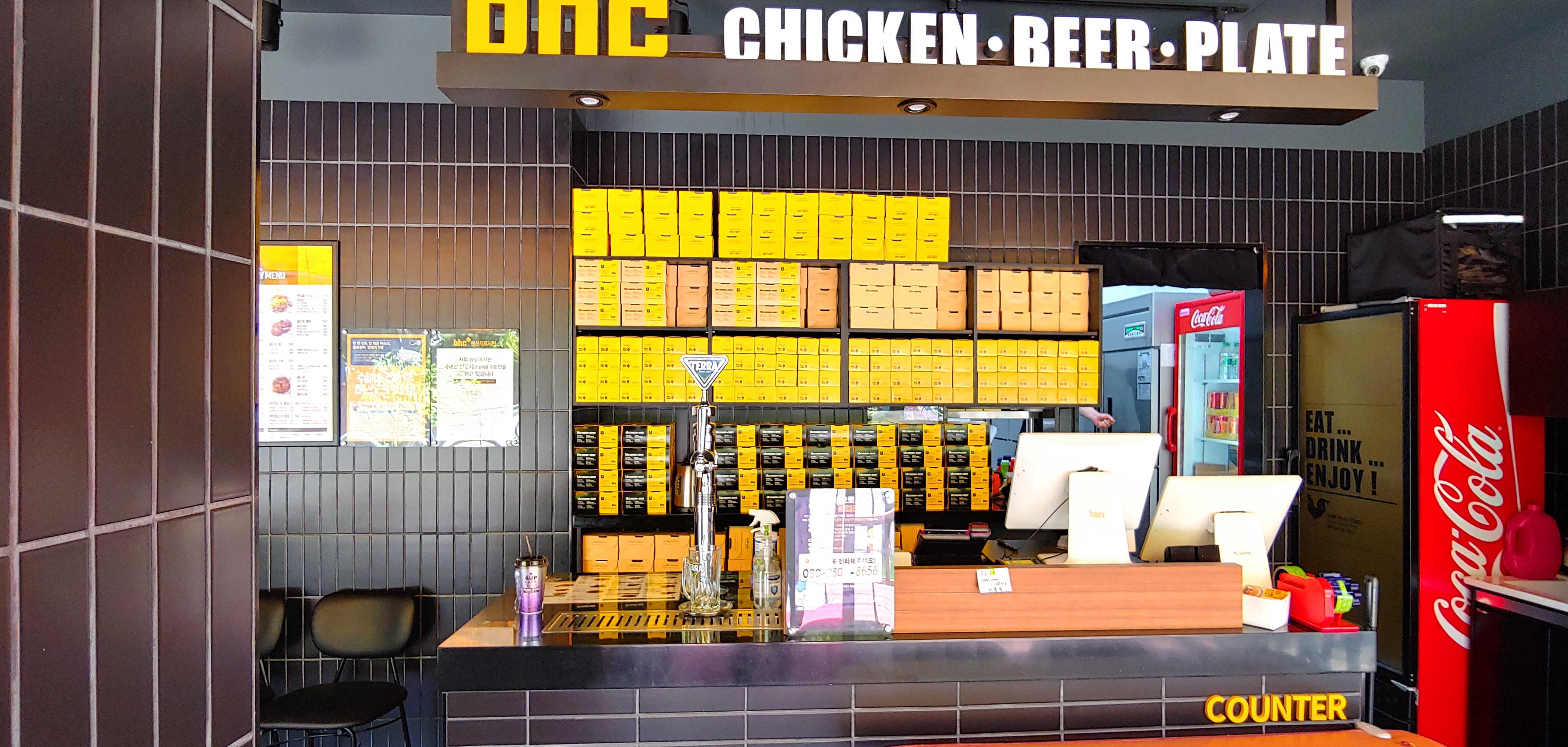 BHC정왕점 1