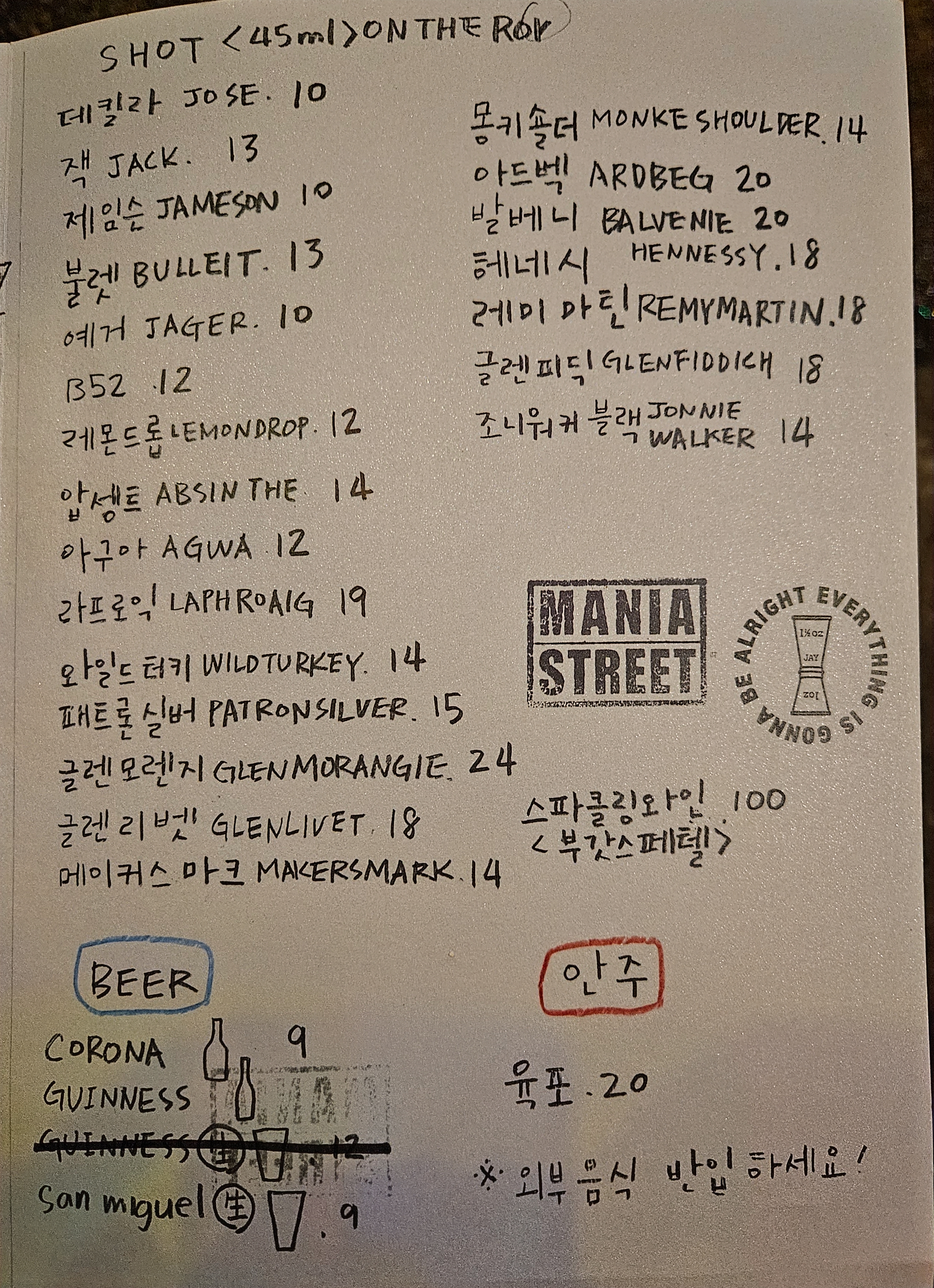 올드매니아 사진 2