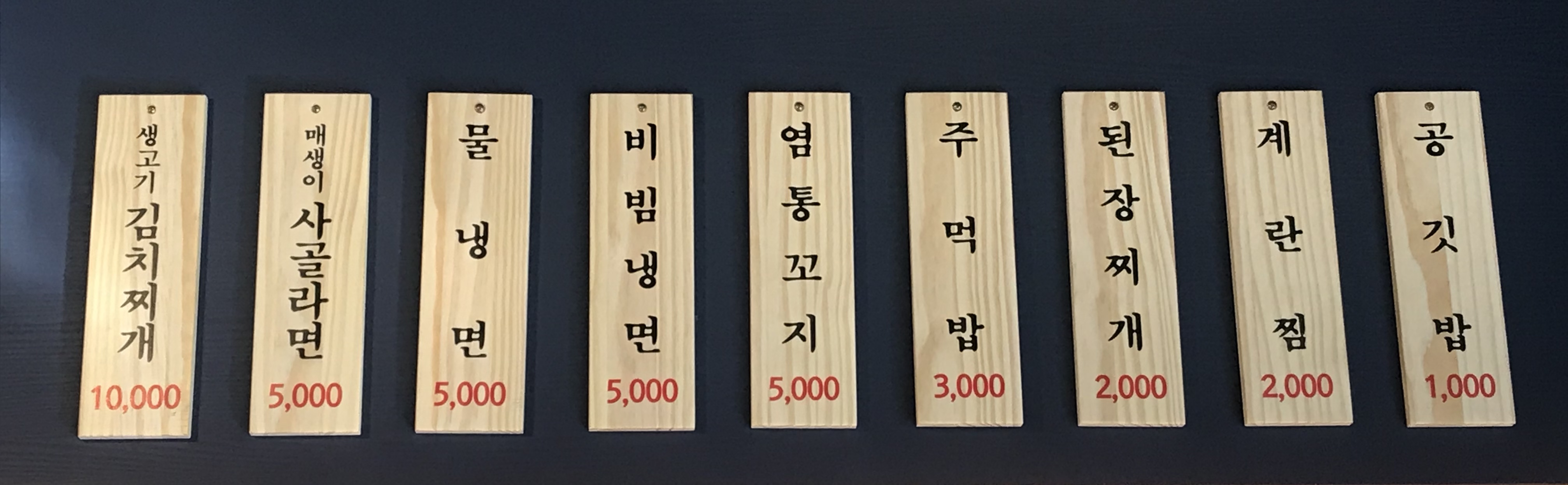 태영생막창 4