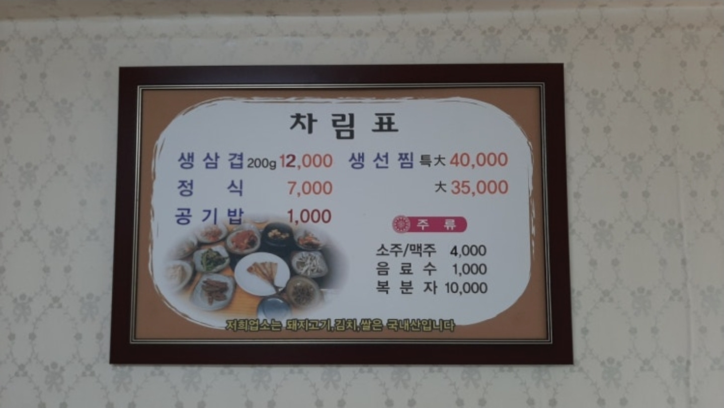 은혜회관 2