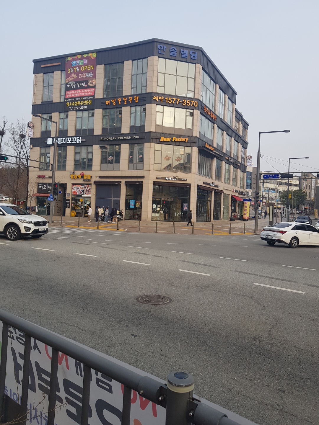 메밀꽃필무렵 1