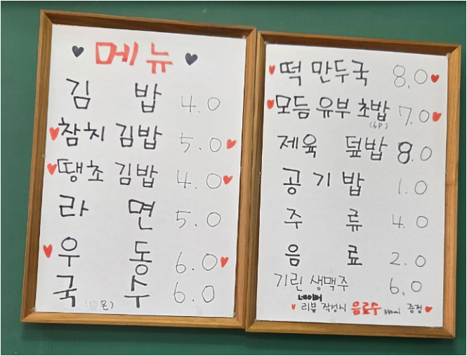숟가락&젓가락 사진 7