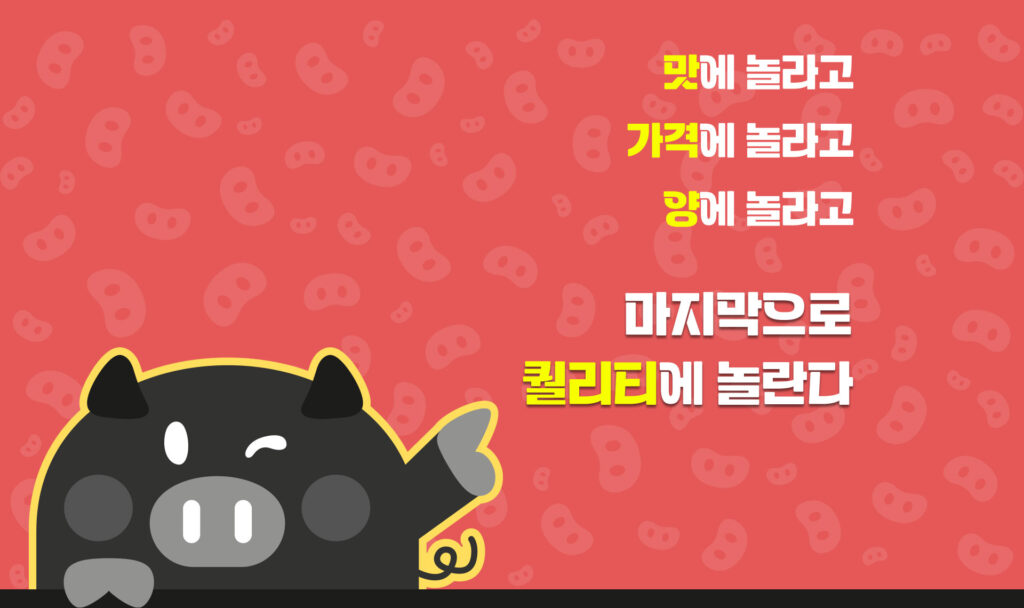 1키로탕수육 매탄점 사진 8