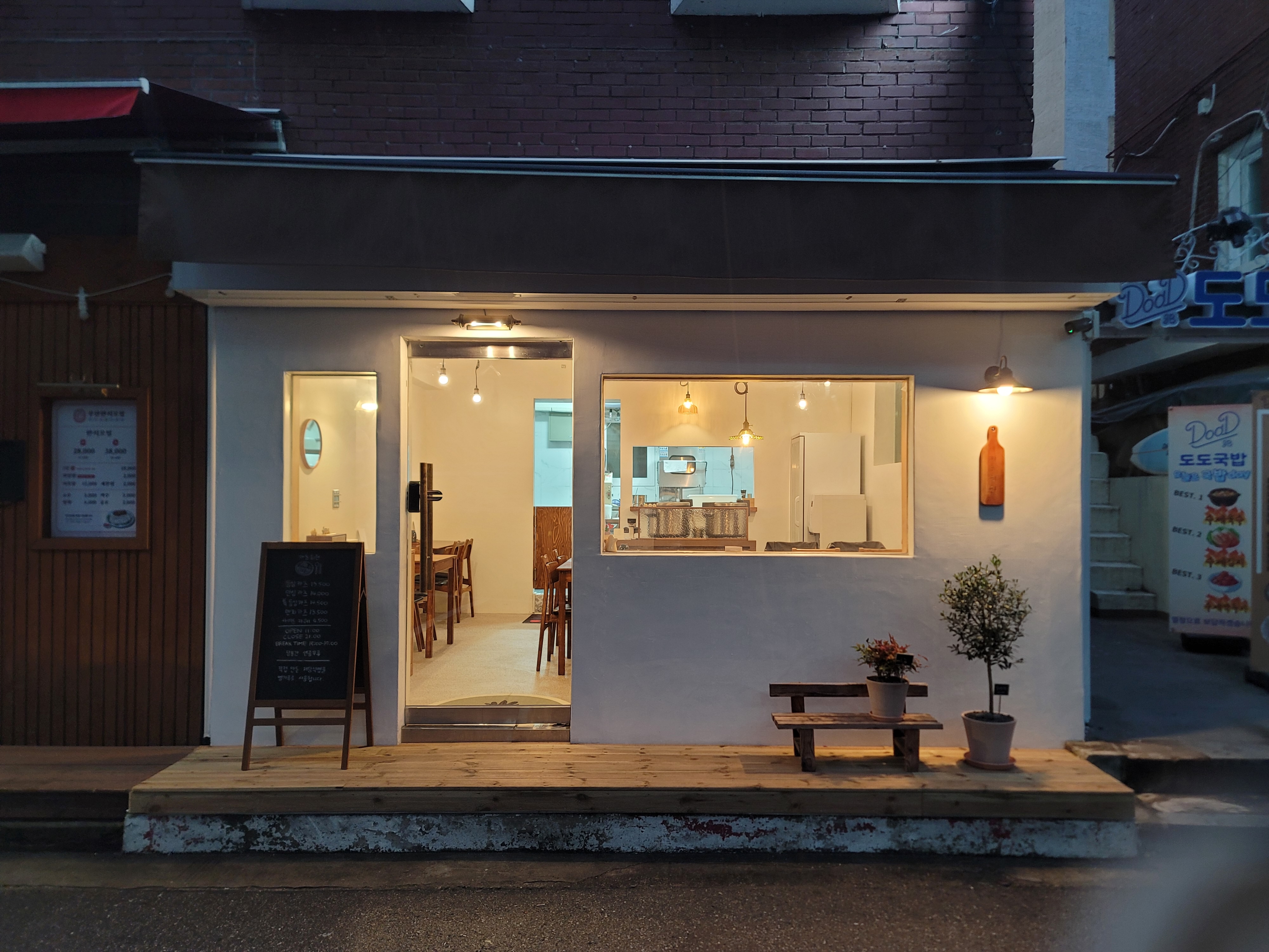 카츠희현 사진 5