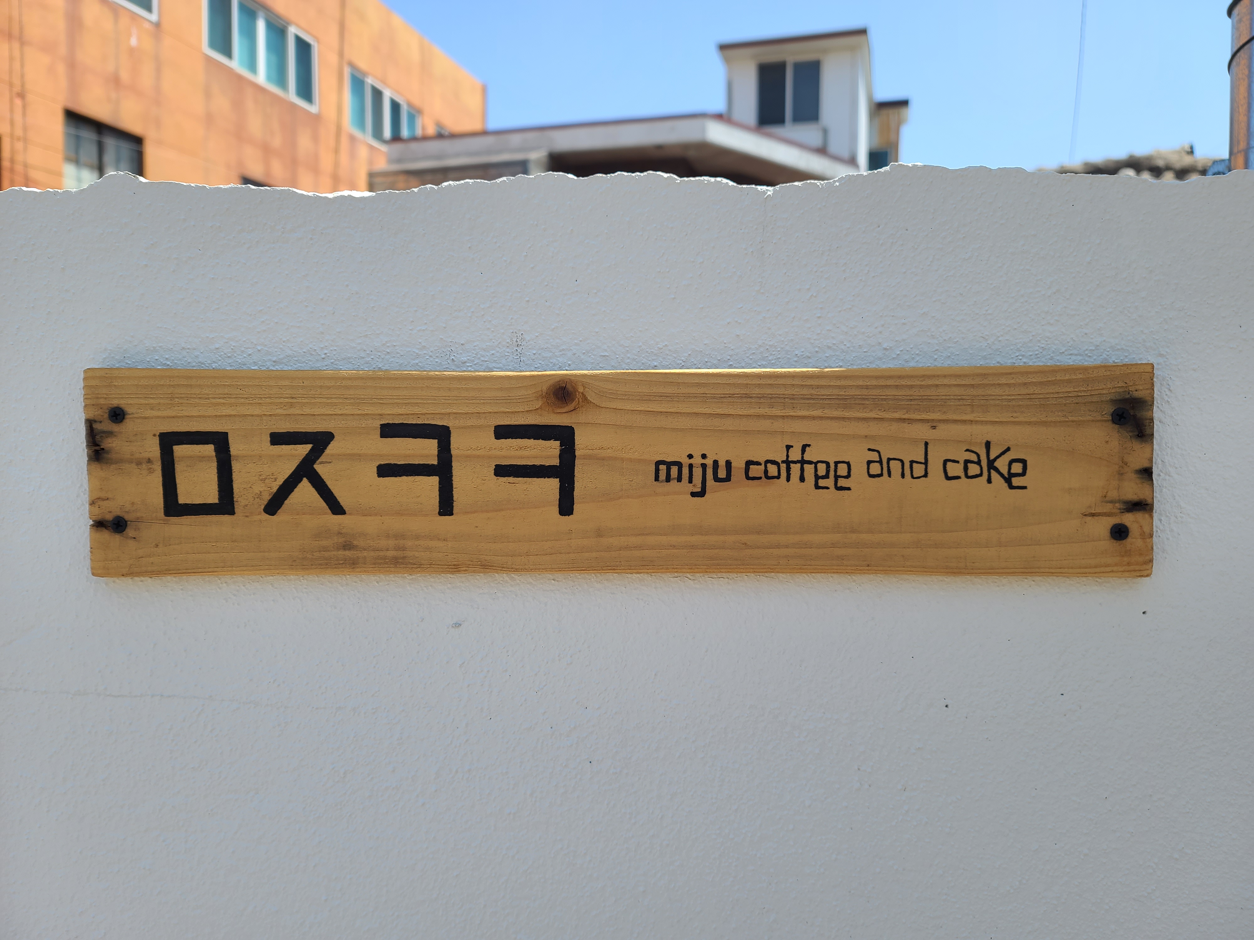 미주크크