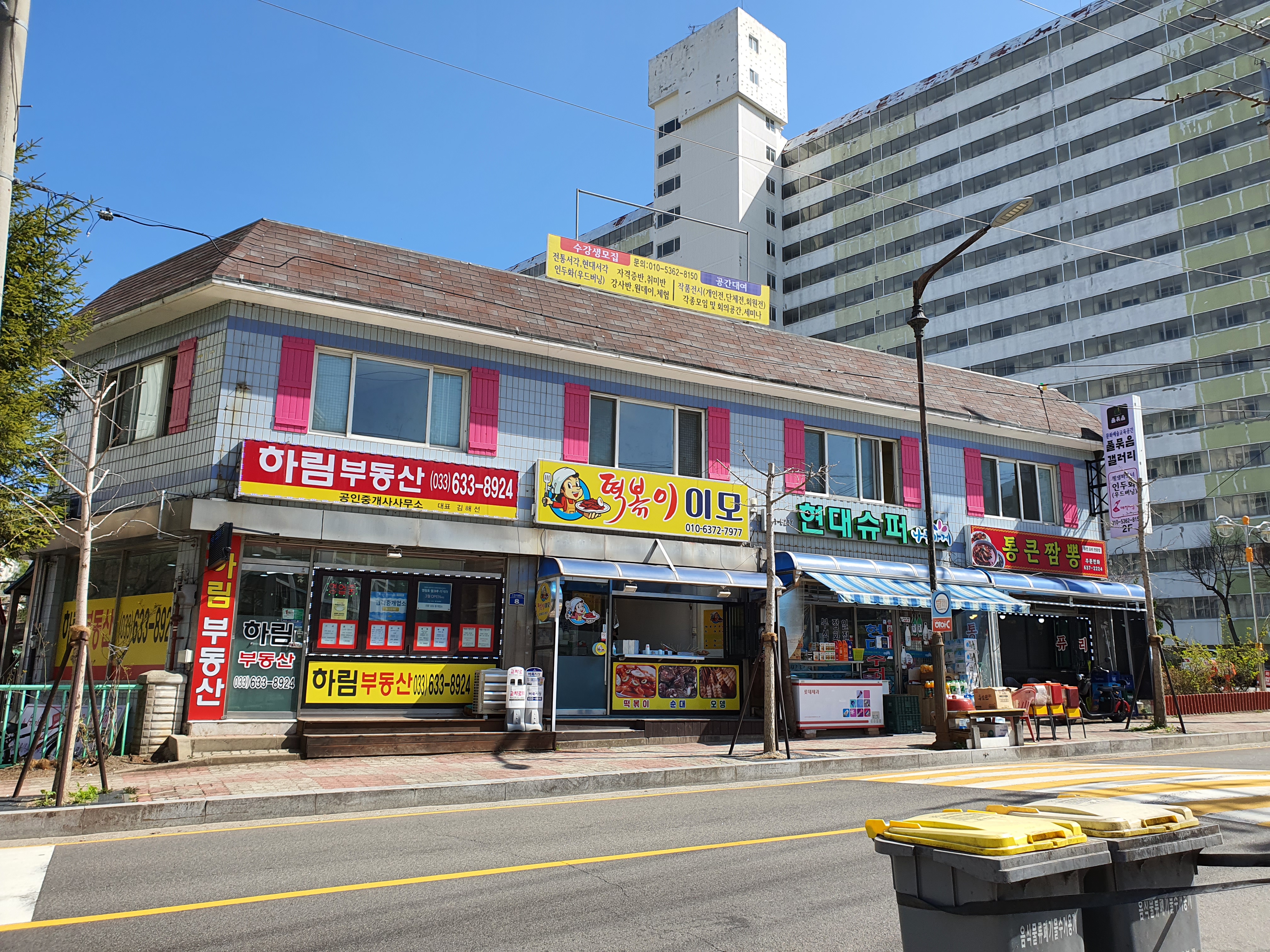 풀묶음미술관 4