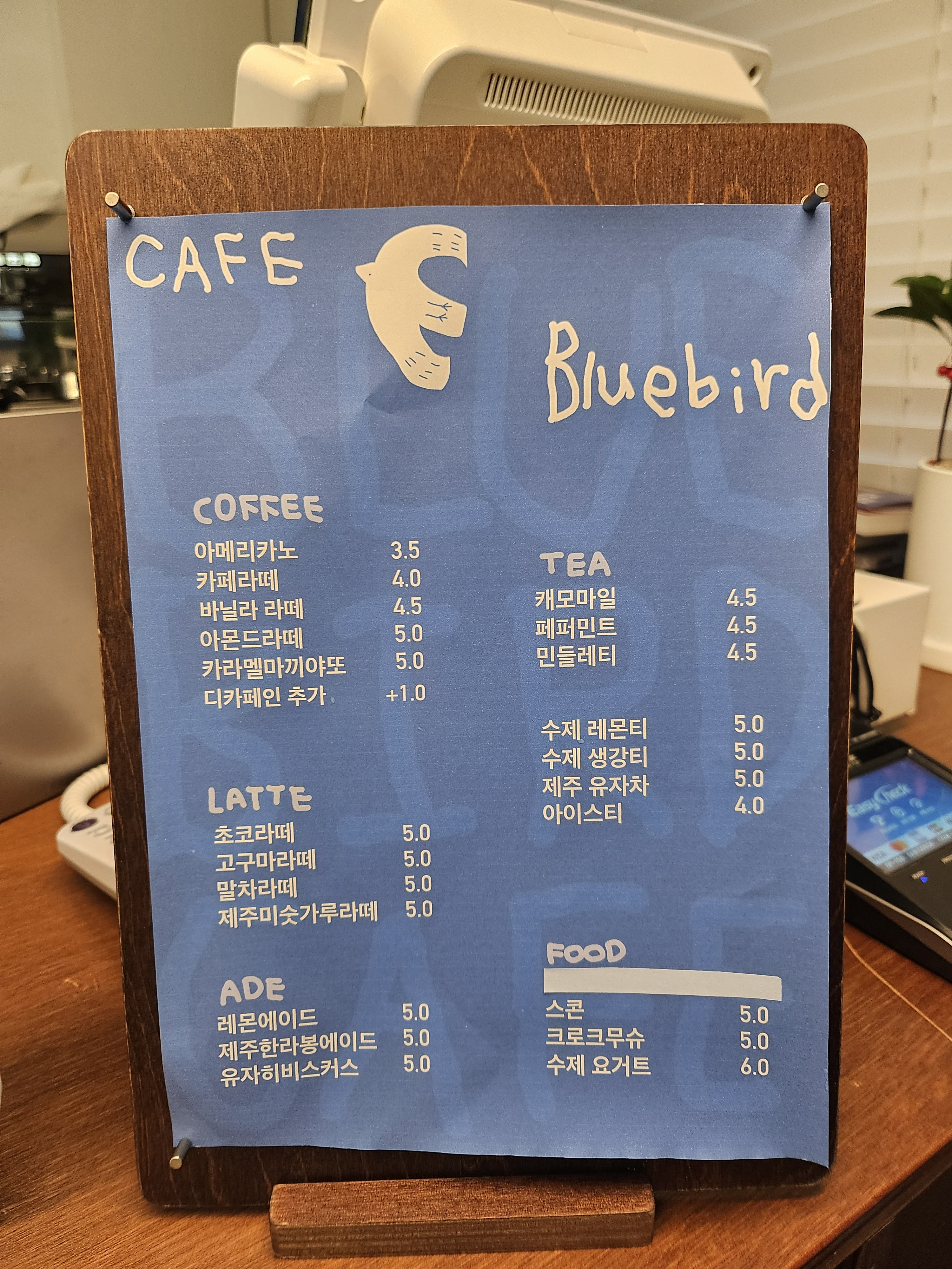 파랑새카페