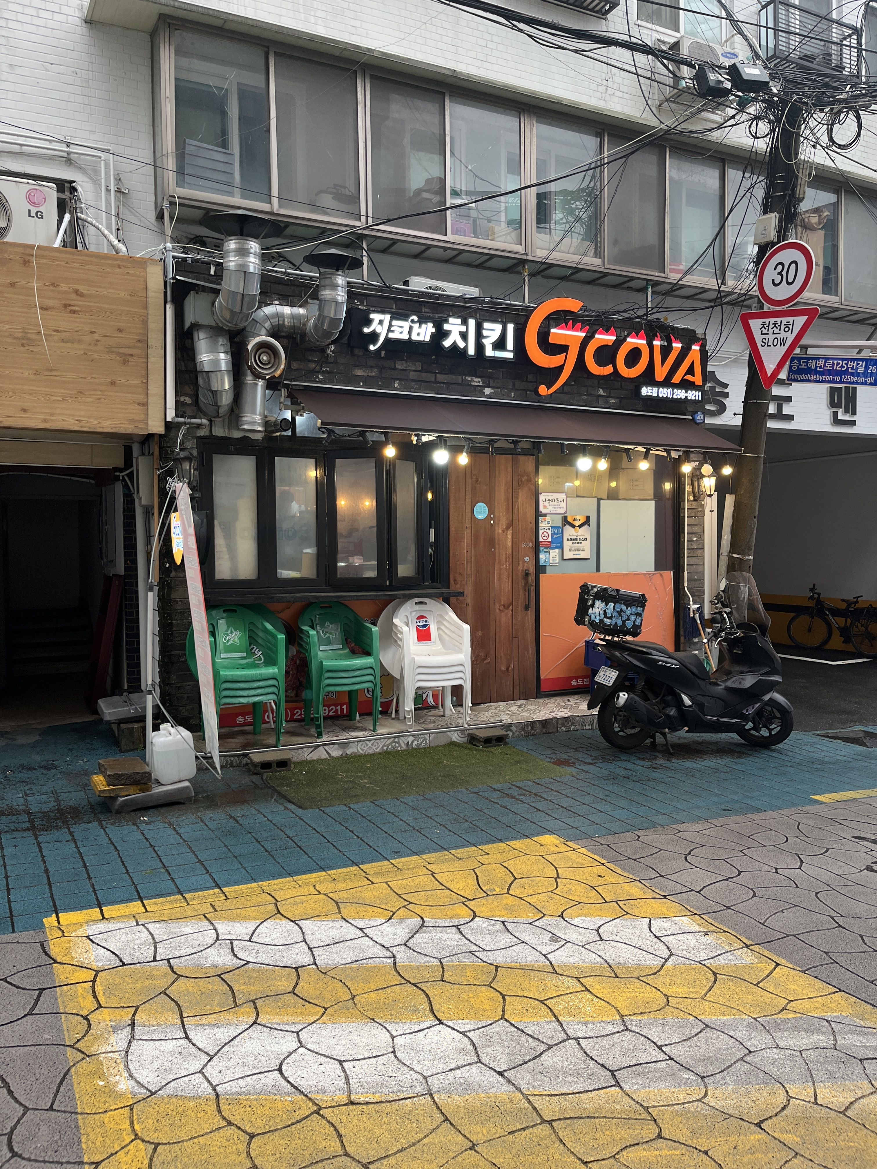 지코바 송도점 대표 사진