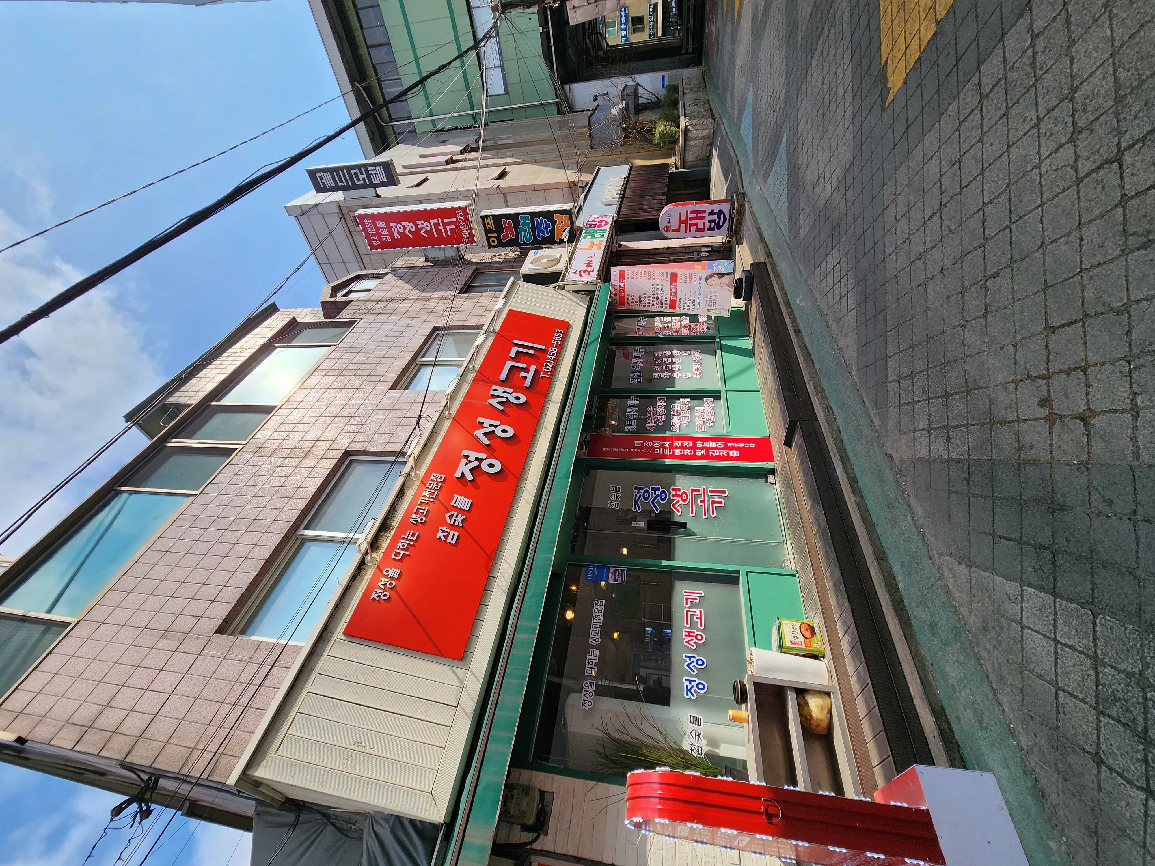 정성생고기 사진 3