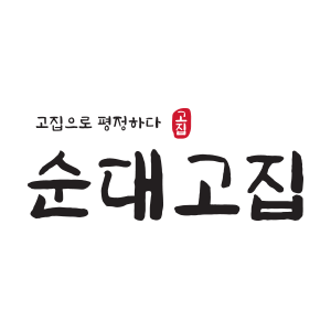 Sundaegojip 5