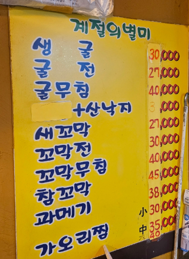자매빈대떡 2