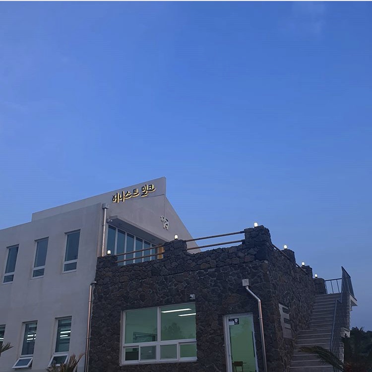 어니스트밀크 본점
