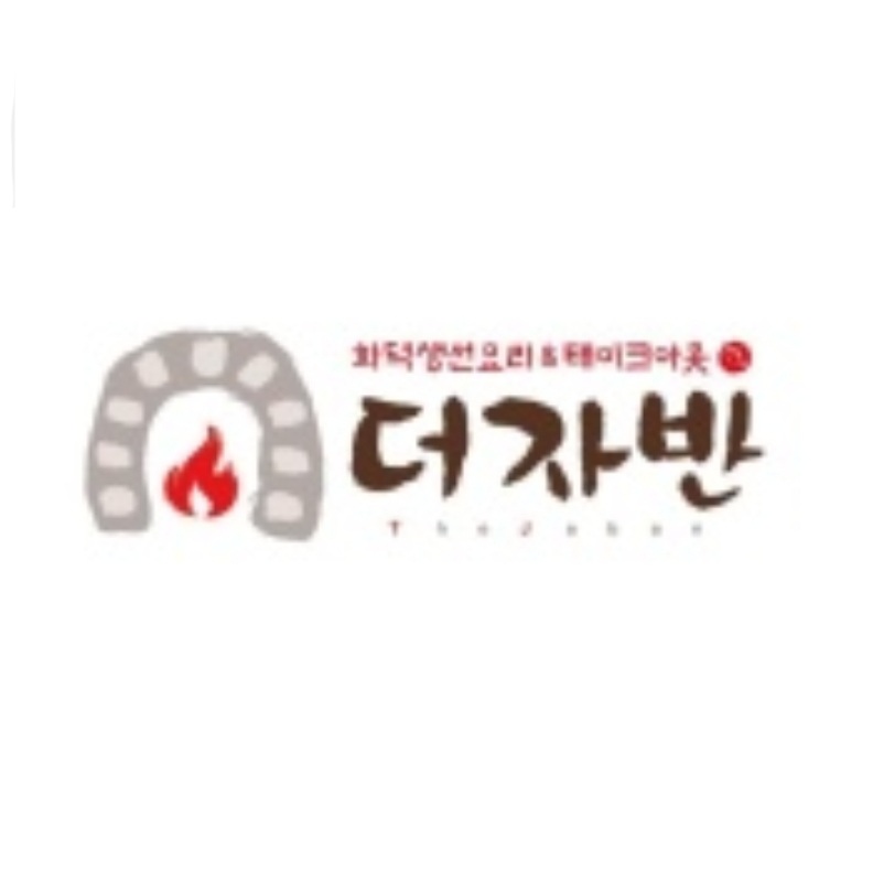 더자반 1
