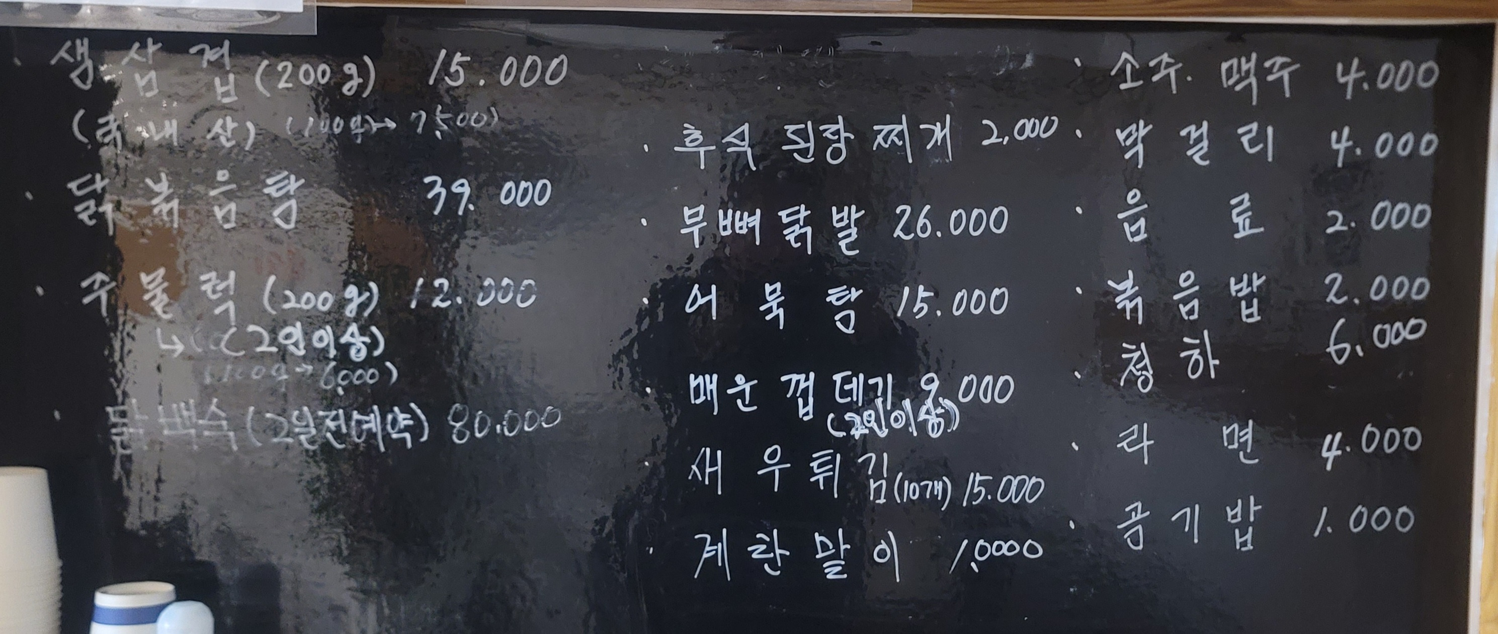 온심 1