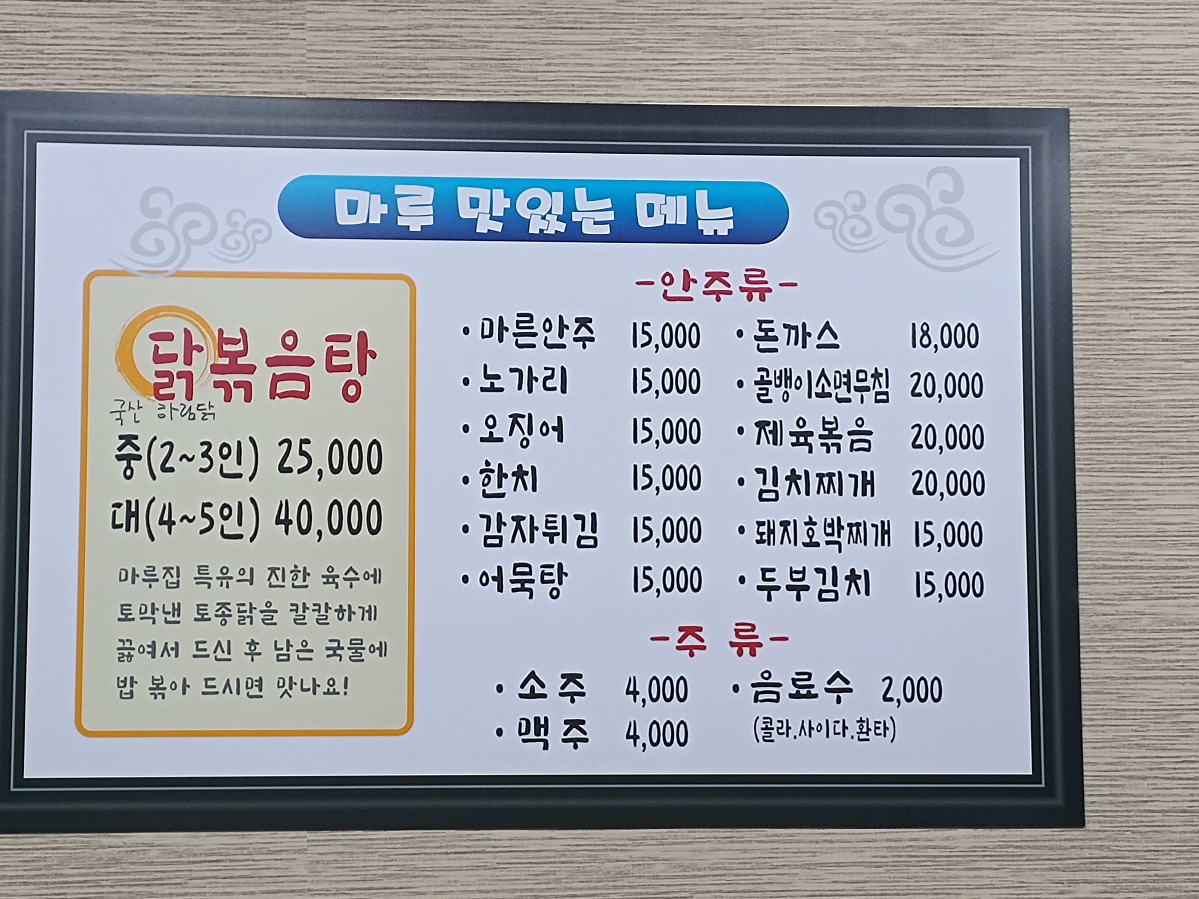 마루 대표 사진