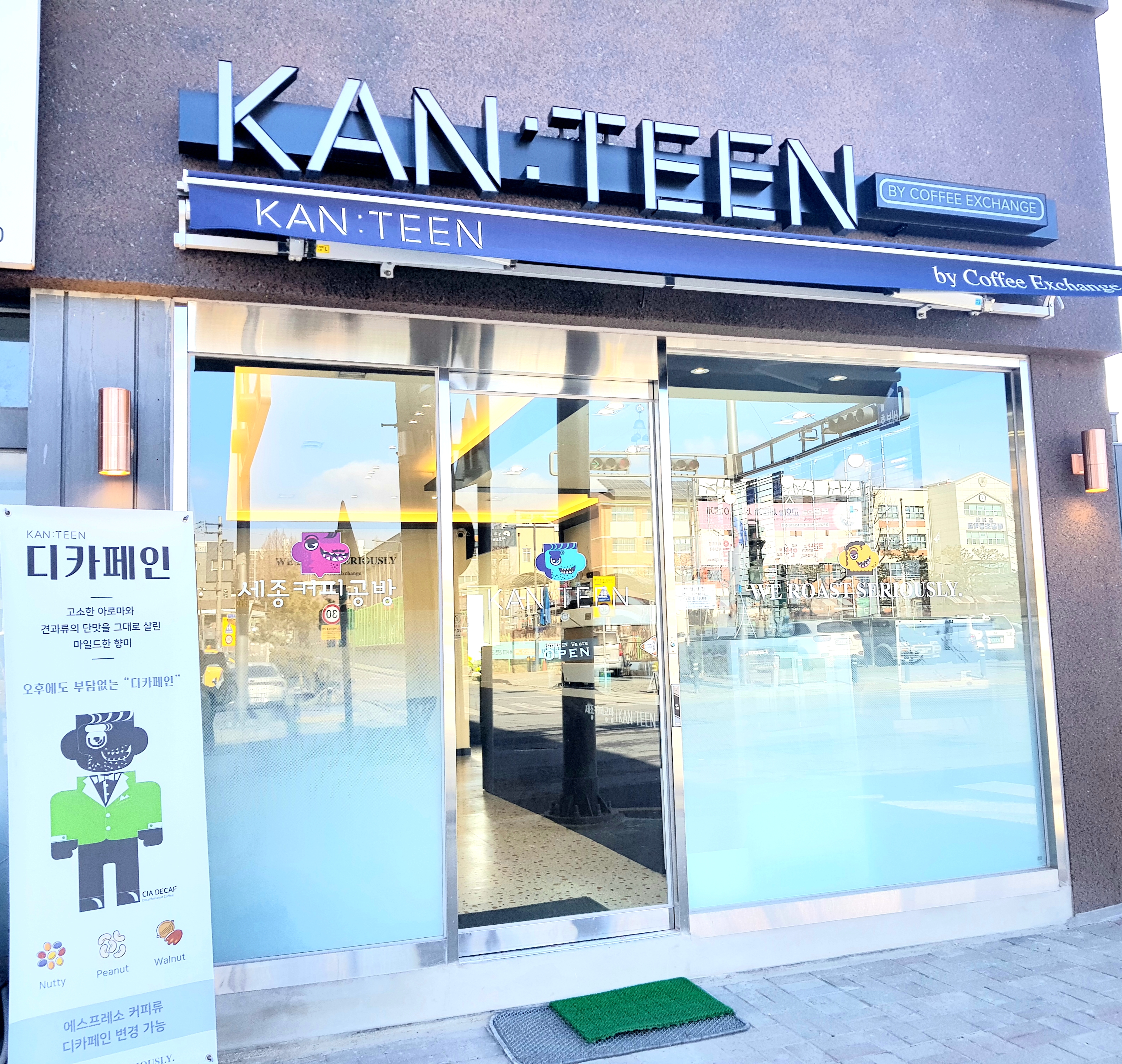 Sejongkeopigongbang kantin 1