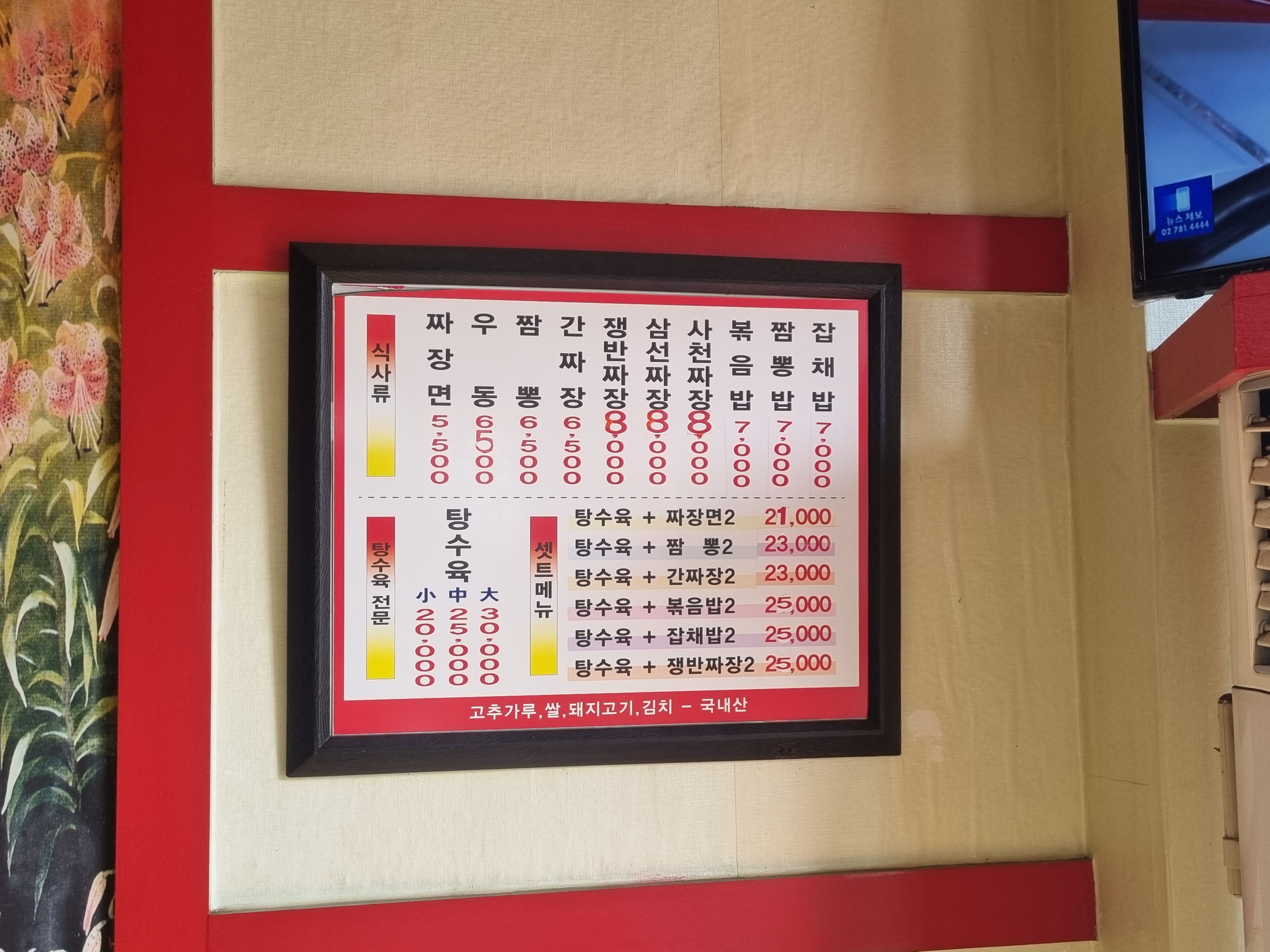 만리장성 사진 2