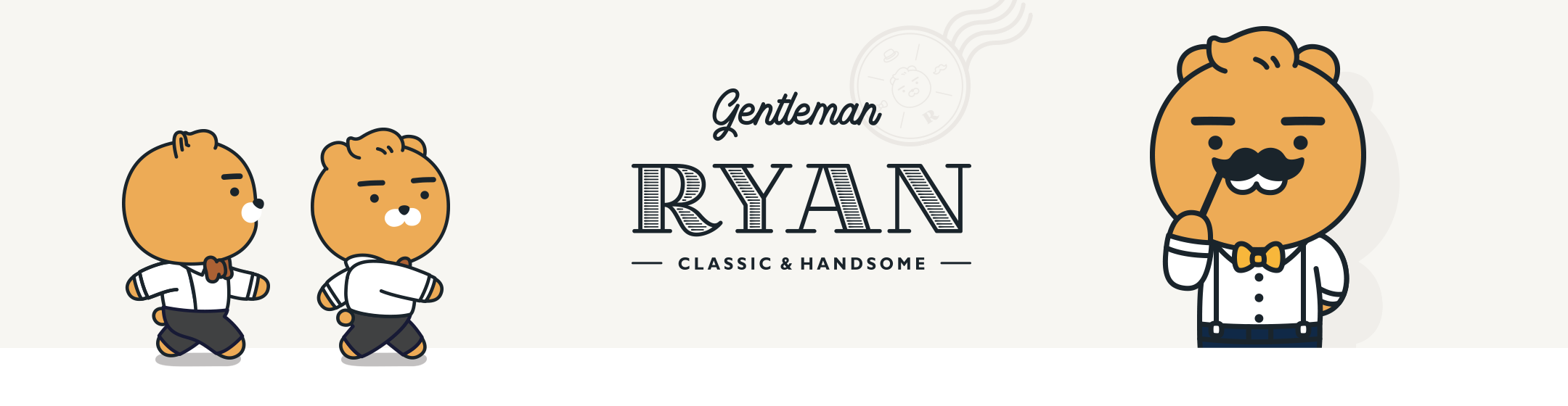 其他 Kakao Friends 又有新搞作 这次呆萌ryan 转型成西装绅士 Gentleman Ryan