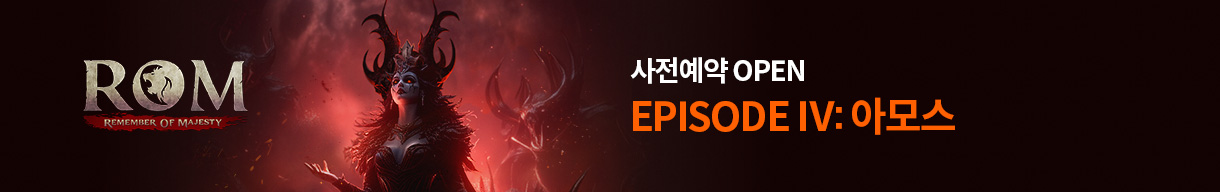 EPISODE Ⅳ: 아모스 사전예약 OPEN