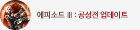 롬 신규 서버 라헬