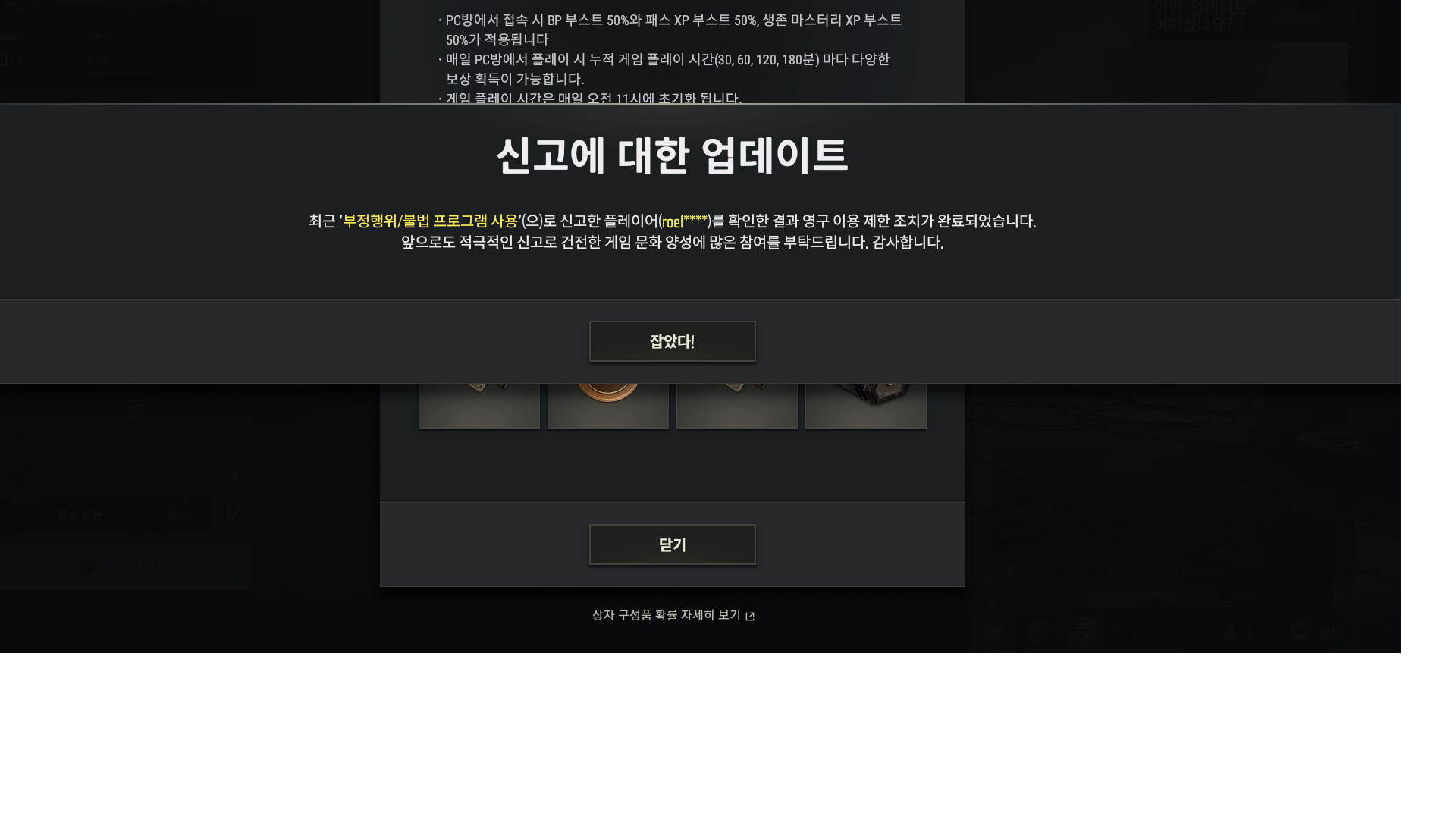 배틀그라운드 | Daum게임