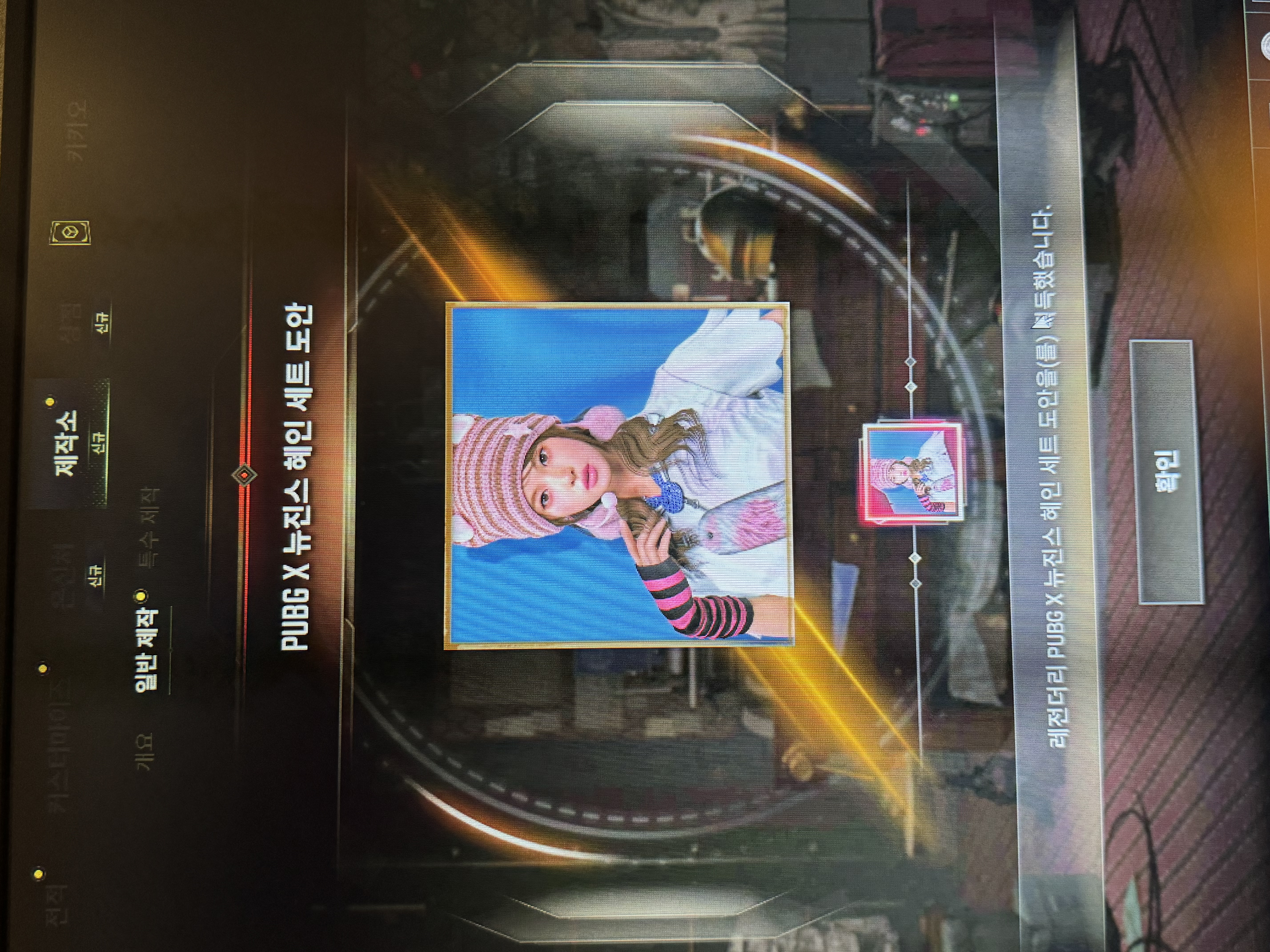 배틀그라운드 | Daum게임