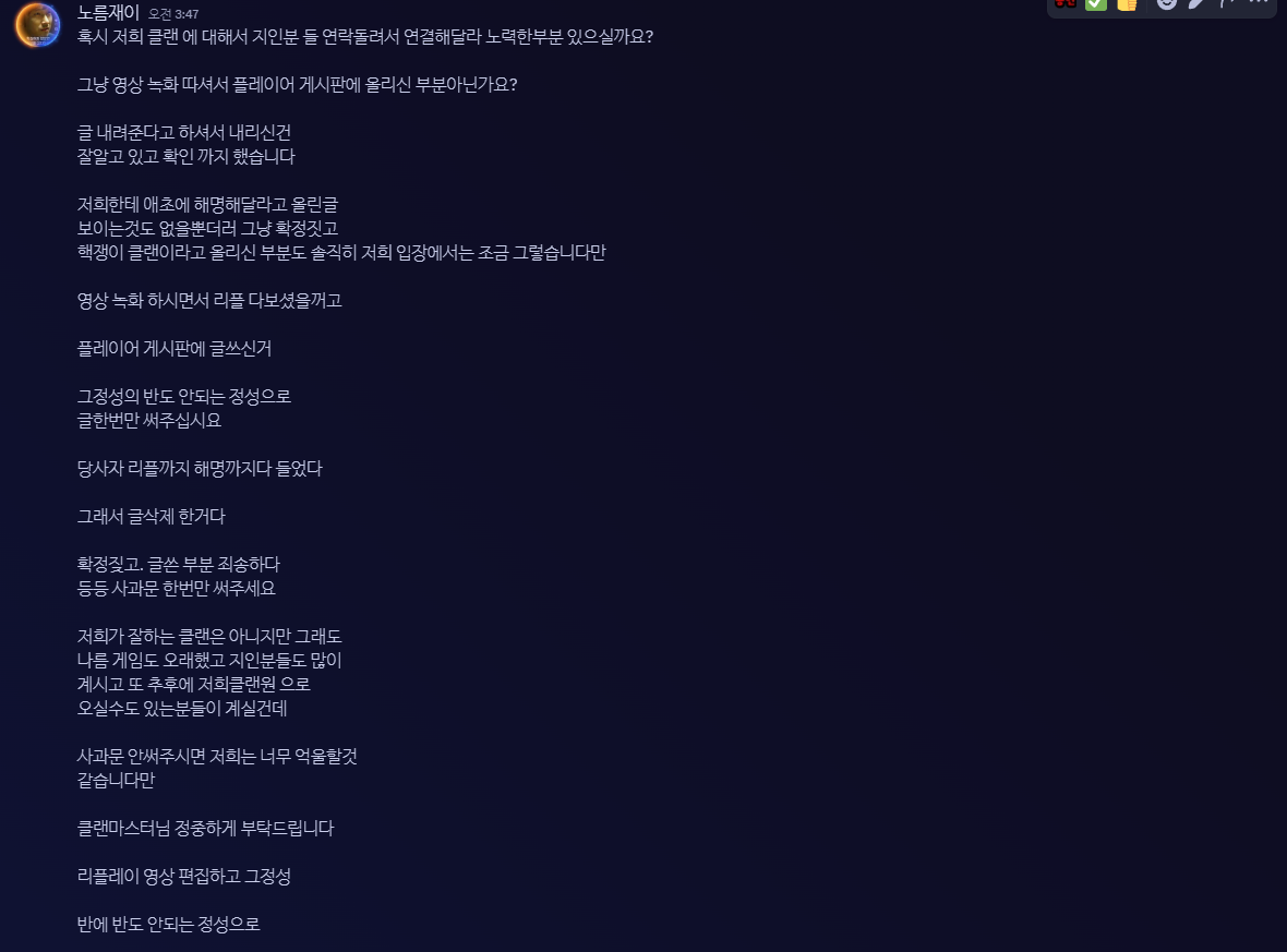 배틀그라운드 | Daum게임