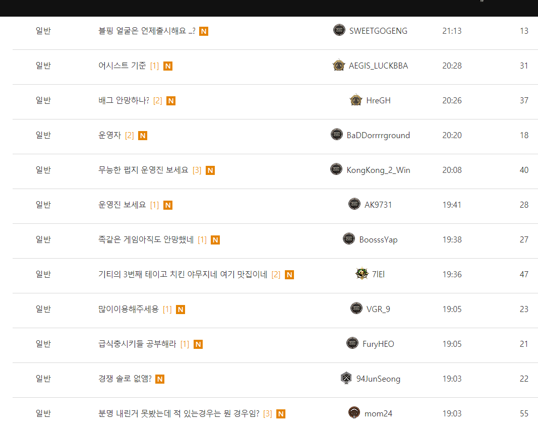 배틀그라운드 | Daum게임