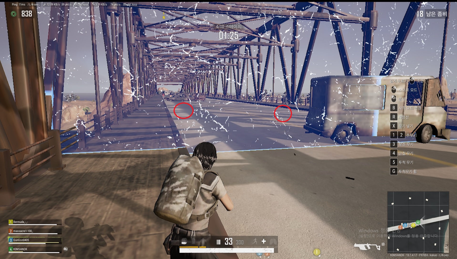 배틀그라운드 | Daum게임