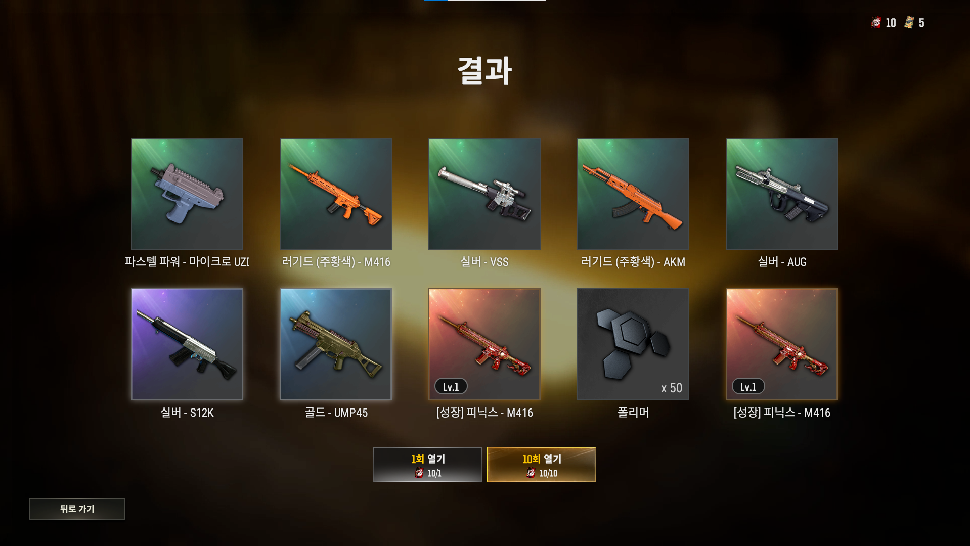 배틀그라운드 | Daum게임