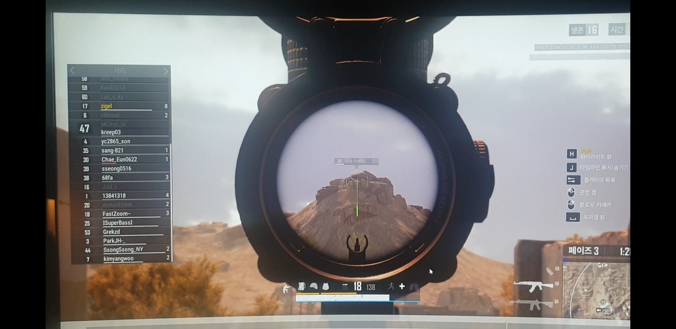 배틀그라운드 | Daum게임